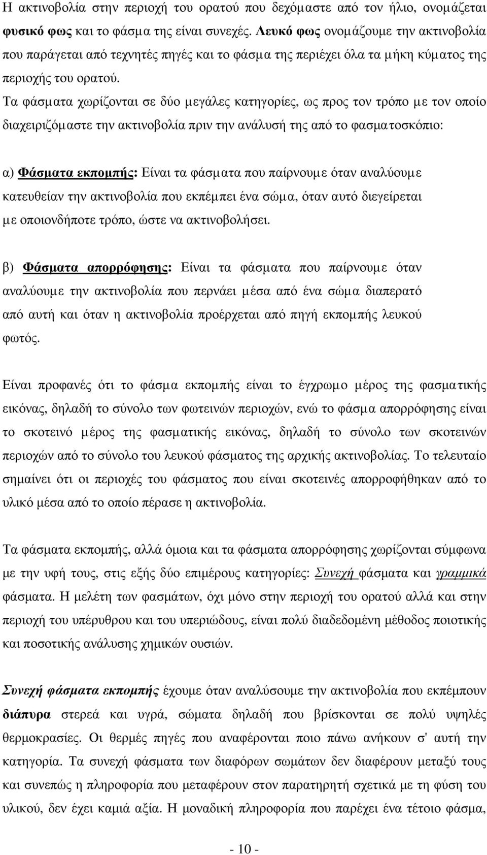 *# #-% "% #1% $/%, "'1 +/' */ */&/!&/, /& # $" "% / /$ #-% "% #1% $/%, "'1 +/' */ /&/!&/ $ +/' ( '(+ #% "%!1% /9'%. '( "#/ $!-% ( #% ( / /-% 1."/ $ ('$#- $ - " /9'. # #1%, '' $# # $" "%!