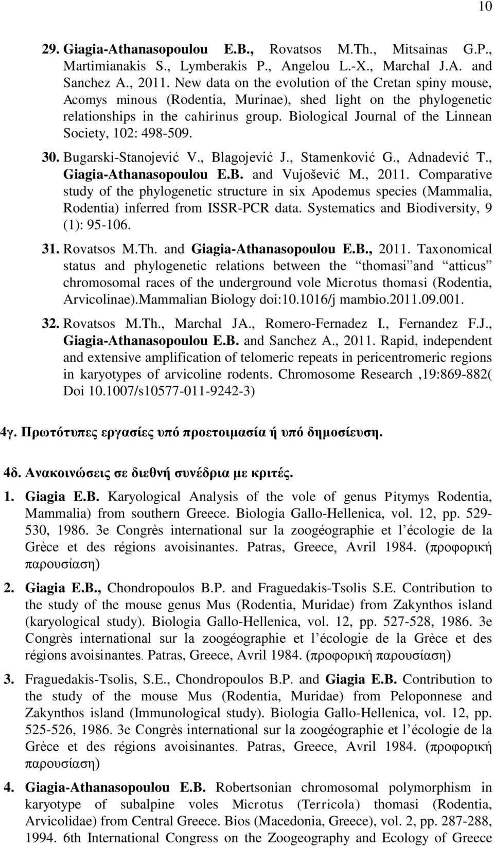 Biological Journal of the Linnean Society, 102: 498-509. 30. Bugarski-Stanojević V., Blagojević J., Stamenković G., Adnadević T., Giagia-Athanasopoulou E.B. and Vujošević M., 2011.