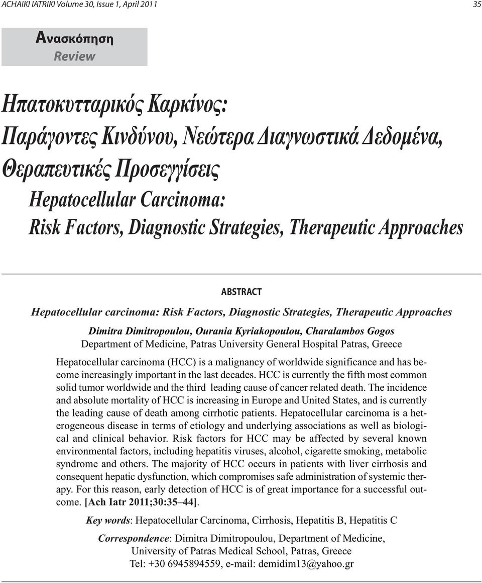 Kyriakopoulou, Charalambos Gogos Department of Medicine, Patras University General Hospital Patras, Greece Hepatocellular carcinoma (HCC) is a malignancy of worldwide significance and has become