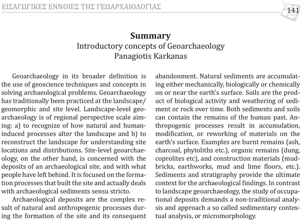 Landscape-level geoarchaeology is of regional perspective scale aiming: a) to recognize of how natural and humaninduced processes alter the landscape and b) to reconstruct the landscape for