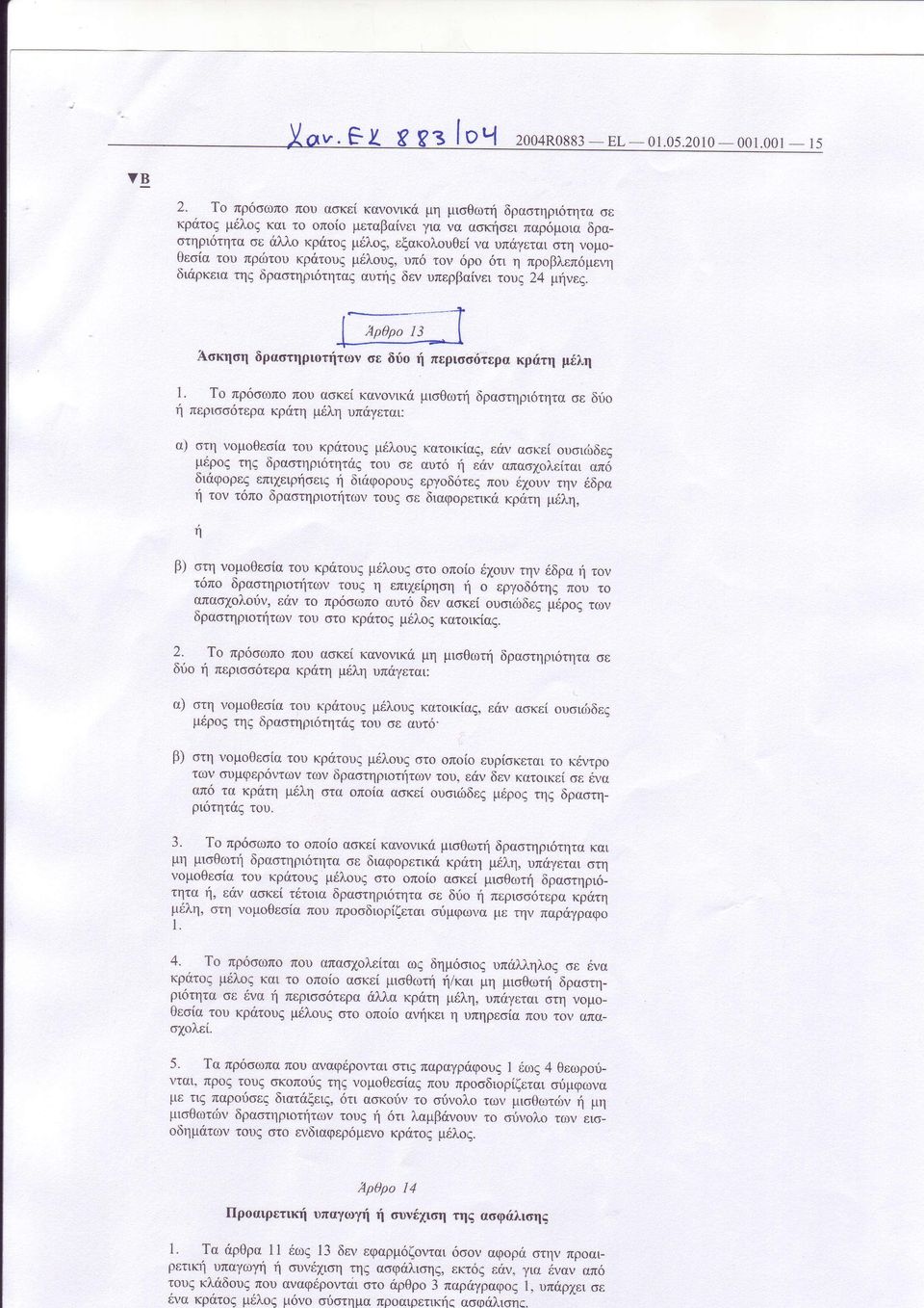 yernr ortl vopo- Oeoicr too nptirrou rpd,tori; pfl"ou6, uzc6 tol, 6po 6n 11 npopieadpirq 8uipreru n1q iipaoulpr6oircrq cnnrlg dev uneppuiver rouc 24 urlveg.