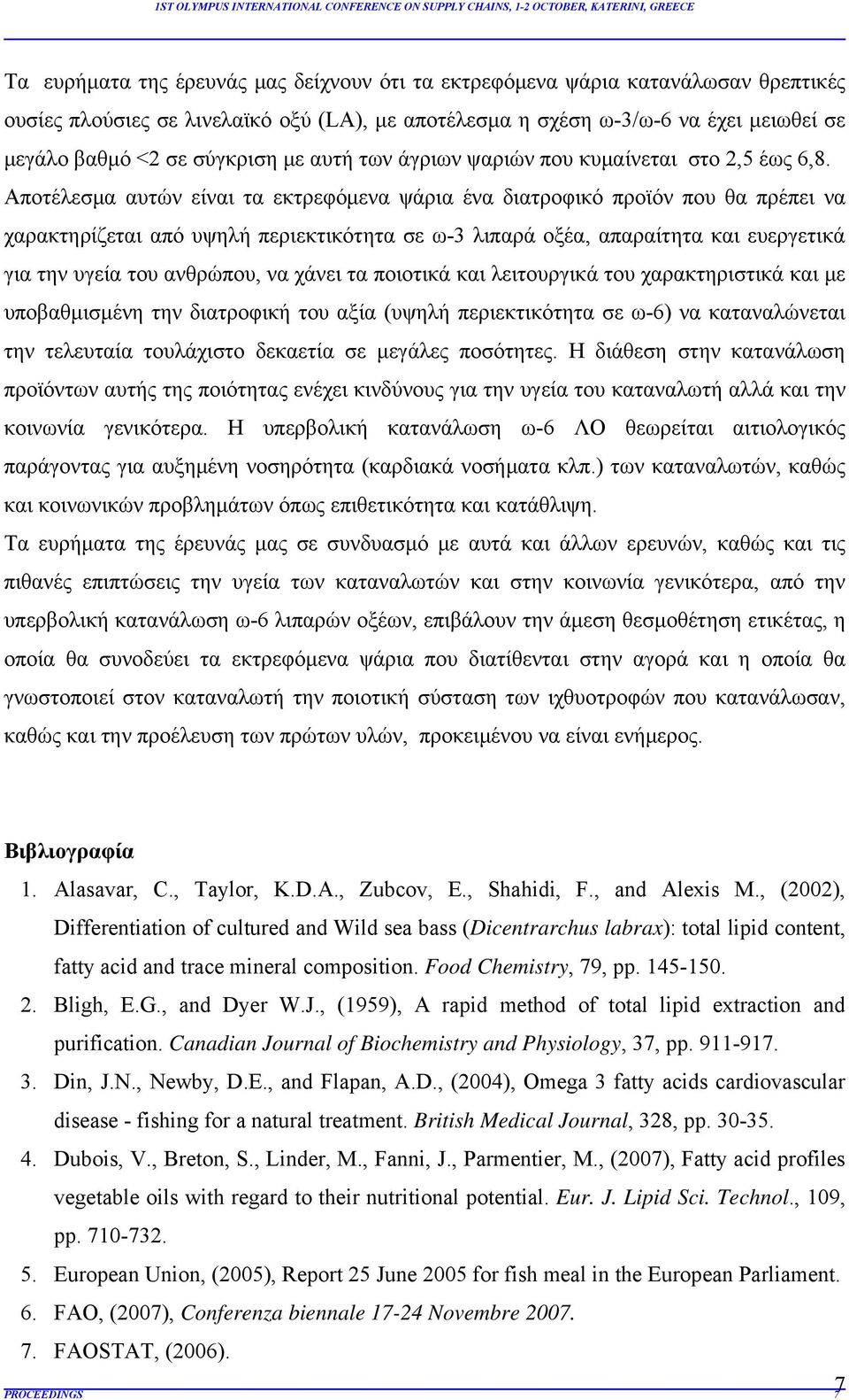 Αποτέλεσμα αυτών είναι τα εκτρεφόμενα ψάρια ένα διατροφικό προϊόν που θα πρέπει να χαρακτηρίζεται από υψηλή περιεκτικότητα σε ω-3 λιπαρά οξέα, απαραίτητα και ευεργετικά για την υγεία του ανθρώπου, να