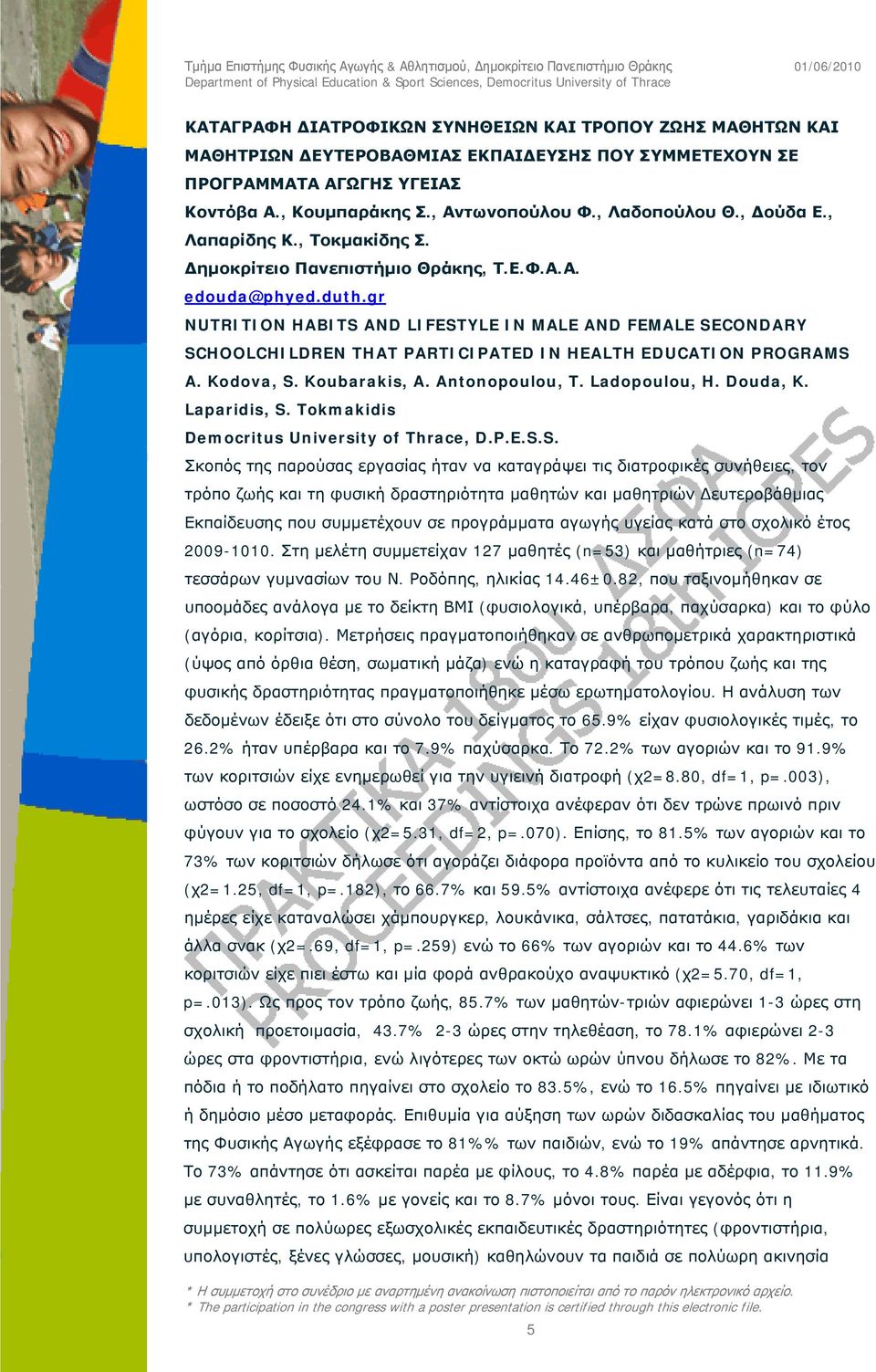 gr NUTRITION HABITS AND LIFESTYLE IN MALE AND FEMALE SECONDARY SCHOOLCHILDREN THAT PARTICIPATED IN HEALTH EDUCATION PROGRAMS A. Kodova, S. Koubarakis, A. Antonopoulou, T. Ladopoulou, H. Douda, K.