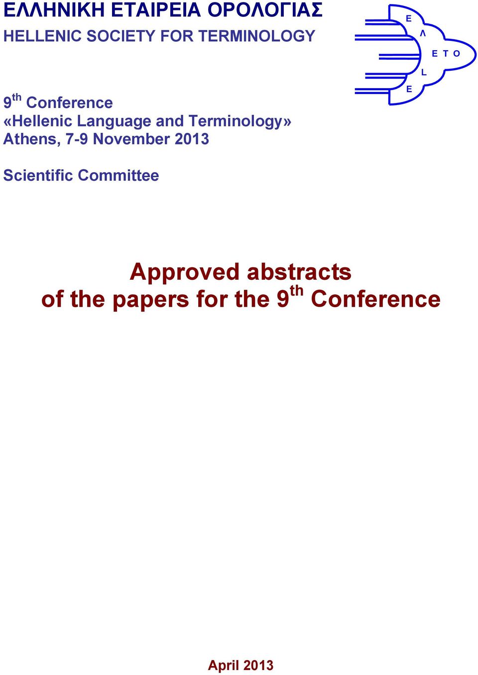 7-9 November 2013 Scientific Committee E E Λ L Ε Τ Ο