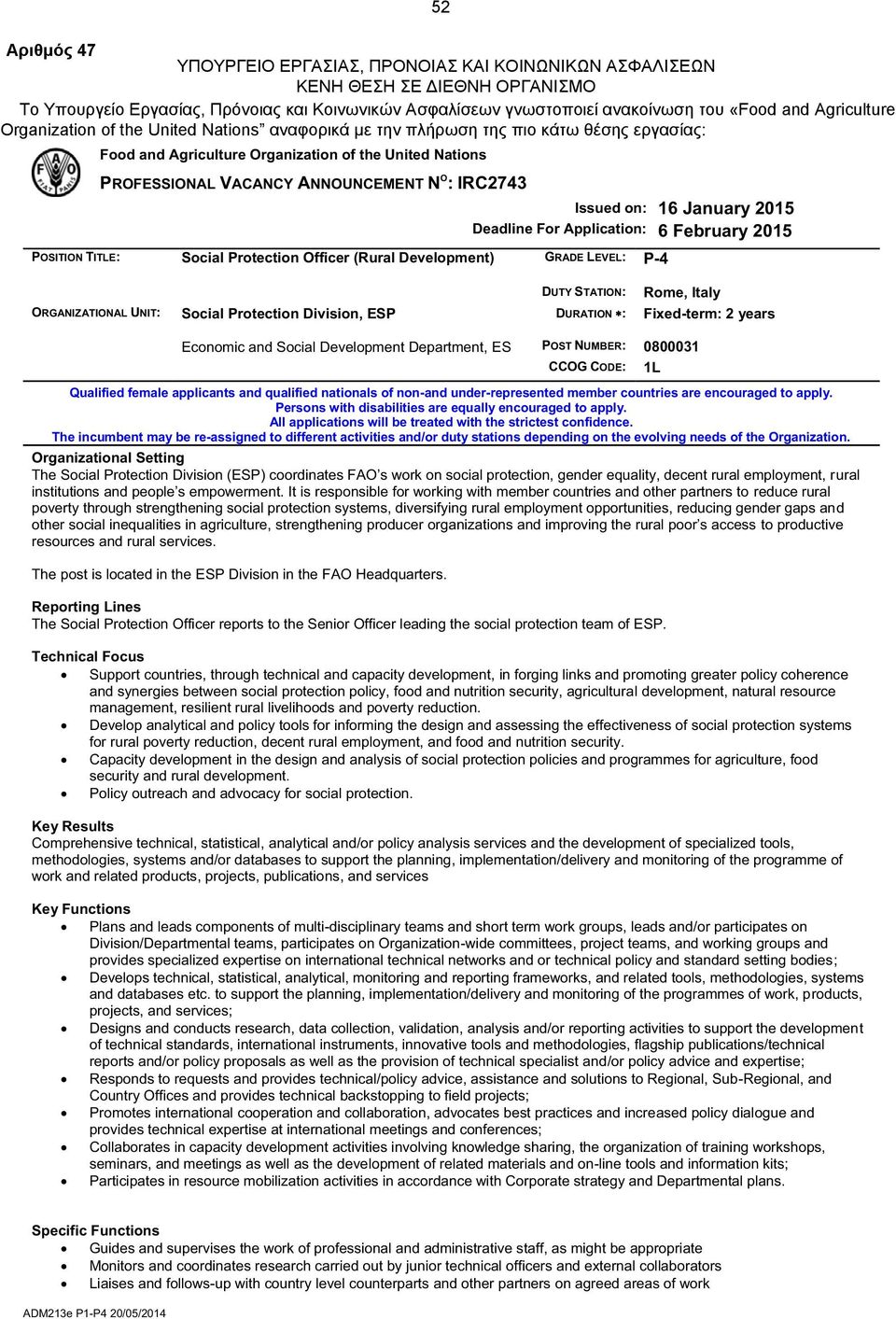 Department, ES POST NUMBER: 0800031 CCOG CODE: 1L Qualified female applicants and qualified nationals of non-and under-represented member countries are encouraged to apply.