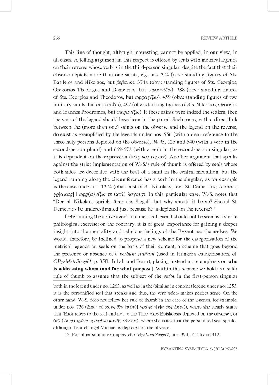 saints, e.g. nos. 304 (obv.: standing figures of Sts. Basileios and Nikolaos, but βεβαιῶ), 374a (obv.: standing figures of Sts. Georgios, Gregorios Theologos and Demetrios, but σφραγίζω), 388 (obv.