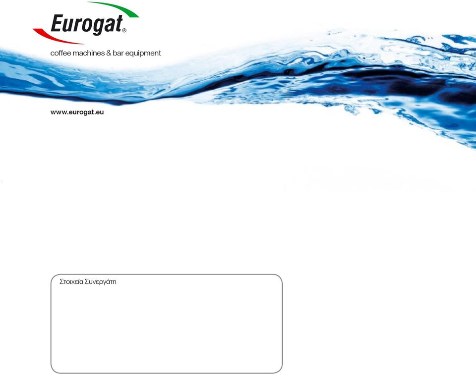 www.eurogat.