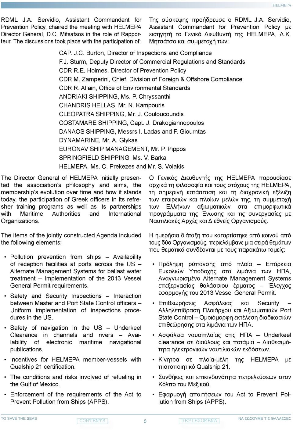 Μητσάτσο και συμμετοχή των: CAP. J.C. Burton, Director of Inspections and Compliance F.J. Sturm, Deputy Director of Commercial Regulations and Standards CDR R.E.