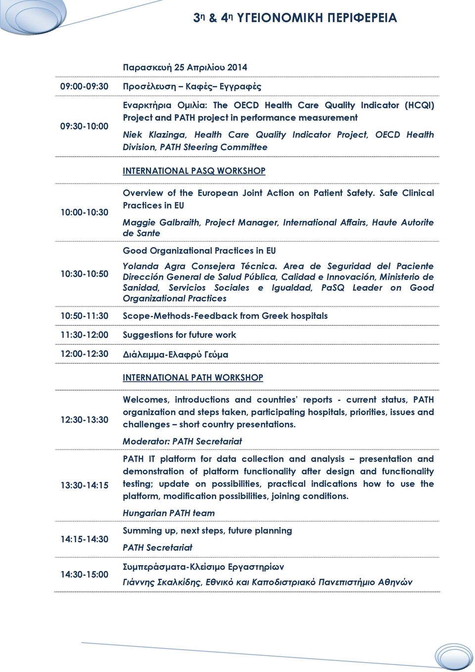 Safety. Safe Clinical Practices in EU Maggie Galbraith, Project Manager, International Affairs, Haute Autorite de Sante Good Organizational Practices in EU Yolanda Agra Consejera Técnica.