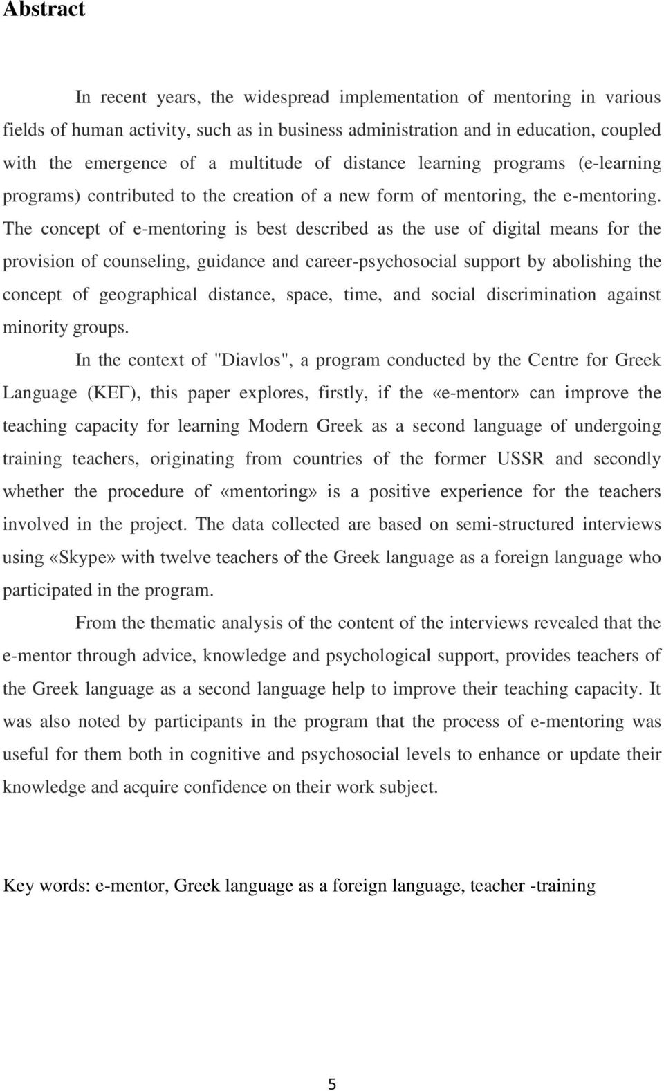 The concept of e-mentoring is best described as the use of digital means for the provision of counseling, guidance and career-psychosocial support by abolishing the concept of geographical distance,