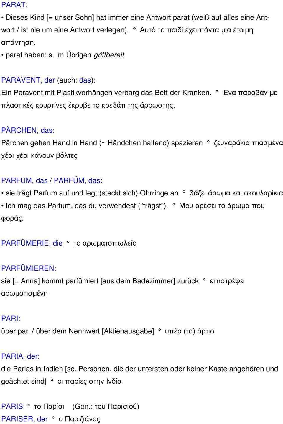 PÄRCHEN, das: Pärchen gehen Hand in Hand (~ Händchen haltend) spazieren ζευγαράκια πιασµένα χέρι χέρι κάνουν βόλτες PARFUM, das / PARFÜM, das: sie trägt Parfum auf und legt (steckt sich) Ohrringe an