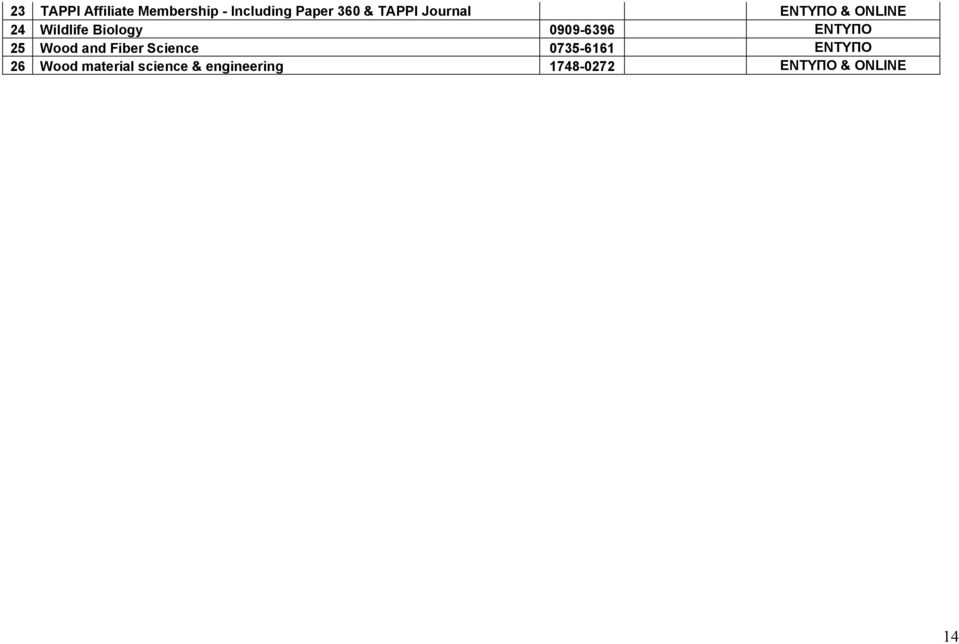 0909-6396 ΕΝΤΥΠΟ 25 Wood and Fiber Science 0735-6161