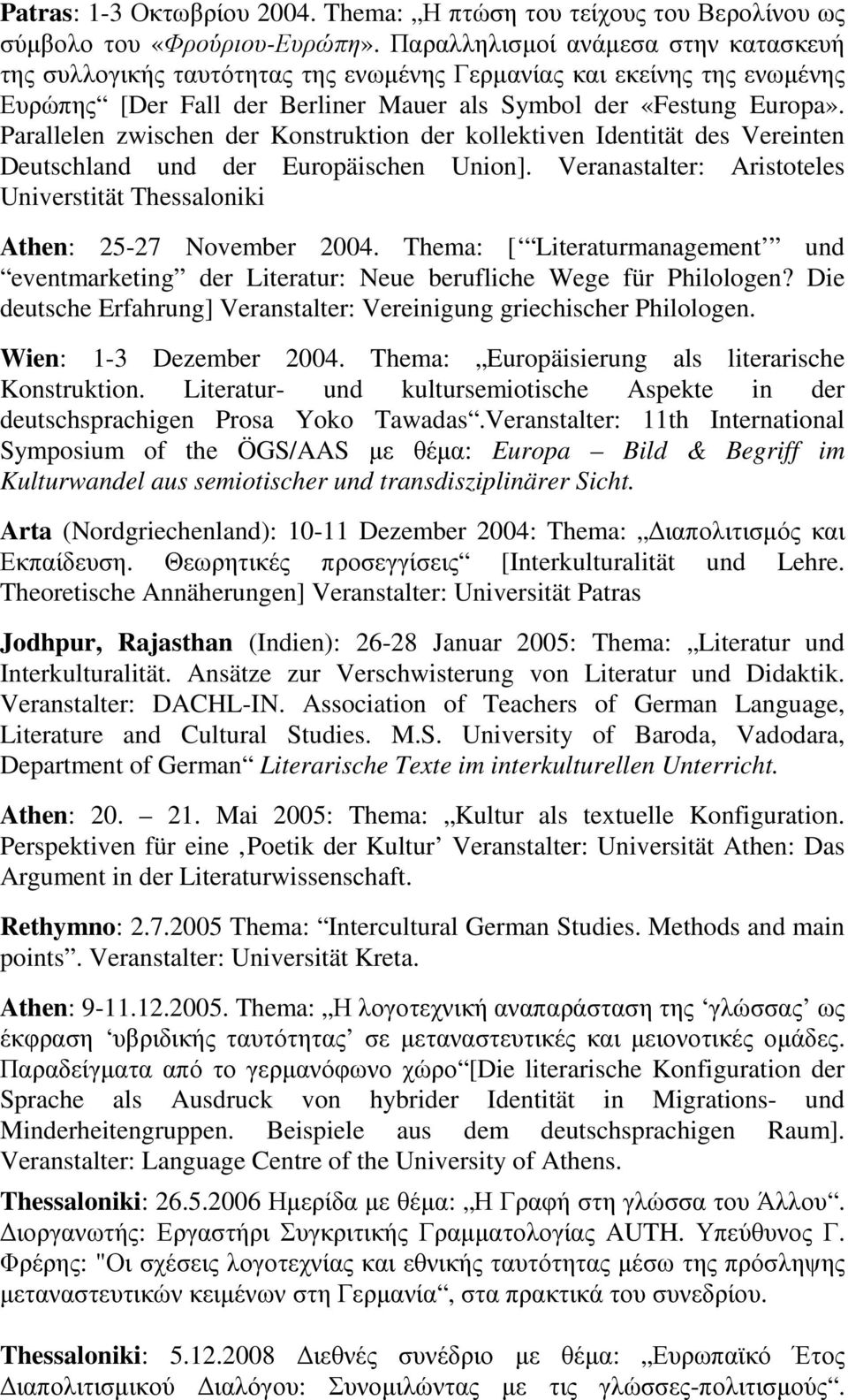 Parallelen zwischen der Konstruktion der kollektiven Identität des Vereinten Deutschland und der Europäischen Union]. Veranastalter: Aristoteles Universtität Thessaloniki Athen: 25-27 November 2004.
