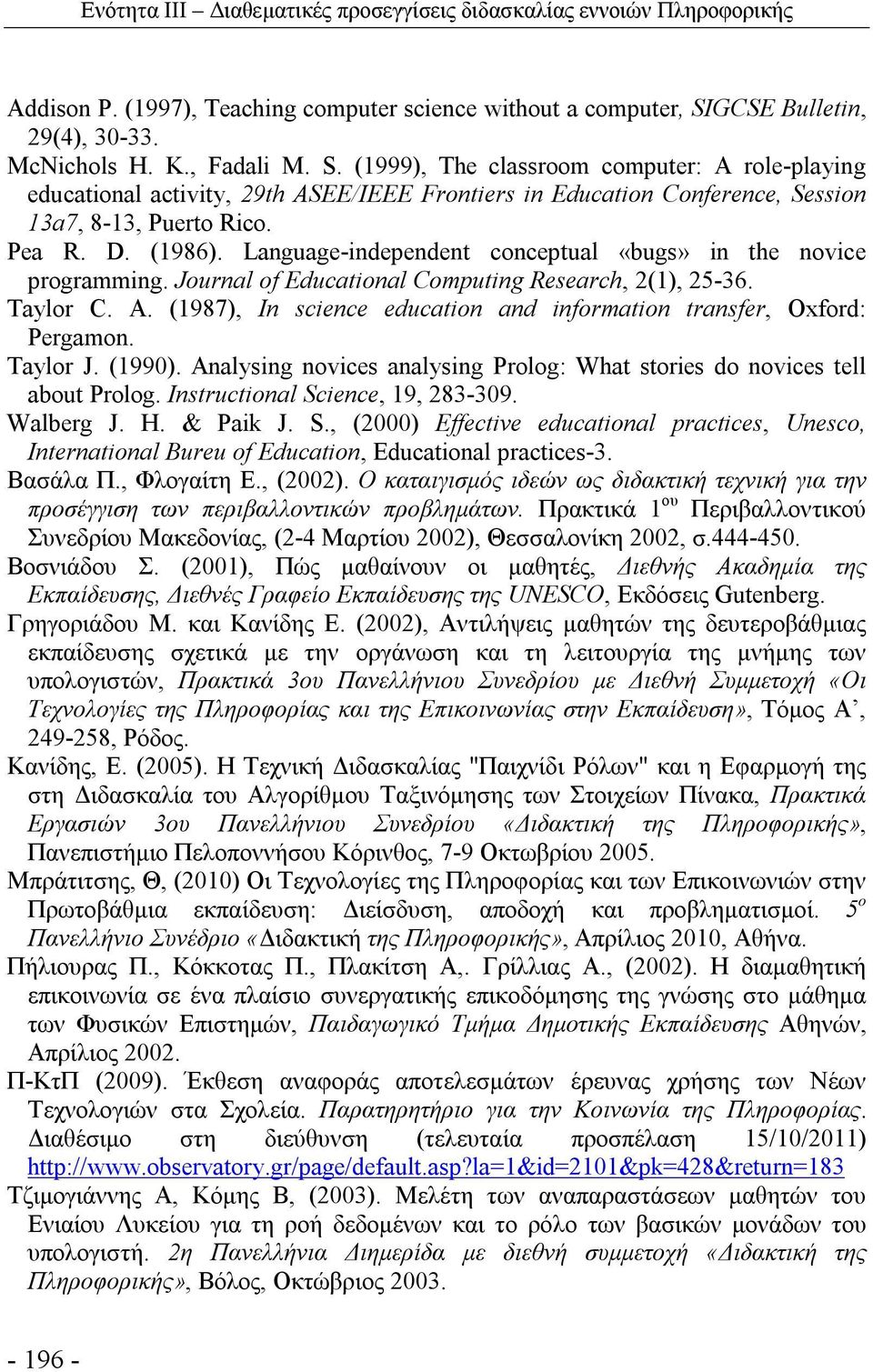 (1999), The classroom computer: A role-playing educational activity, 29th ASEE/IEEE Frontiers in Education Conference, Session 13a7, 8-13, Puerto Rico. Pea R. D. (1986).