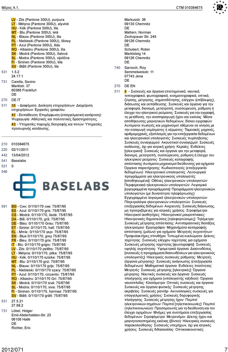 3U), liliowy PT - Azul (Pantone 3U), lilás RO - Albastru (Pantone 3U), lila SK - Modrá (Pantone 3U), fialová SL - Modra (Pantone 3U), vijolična FI - Sininen (Pantone 3U), liila SV - Blått (Pantone