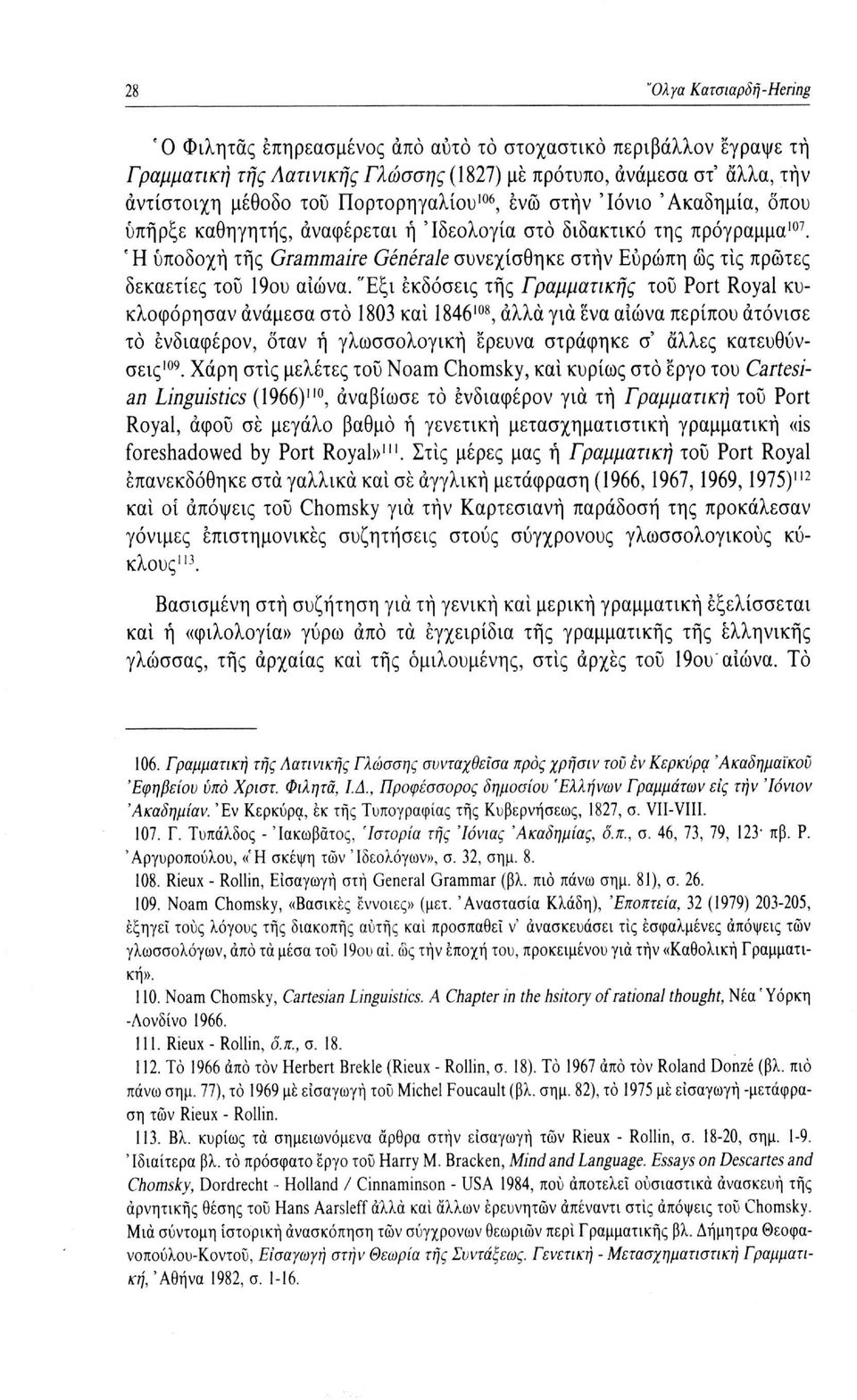 Ή υποδοχή τής Grammaire Générale συνεχίσθηκε στην Ευρώπη ως τις πρώτες δεκαετίες του 19ου αιώνα.