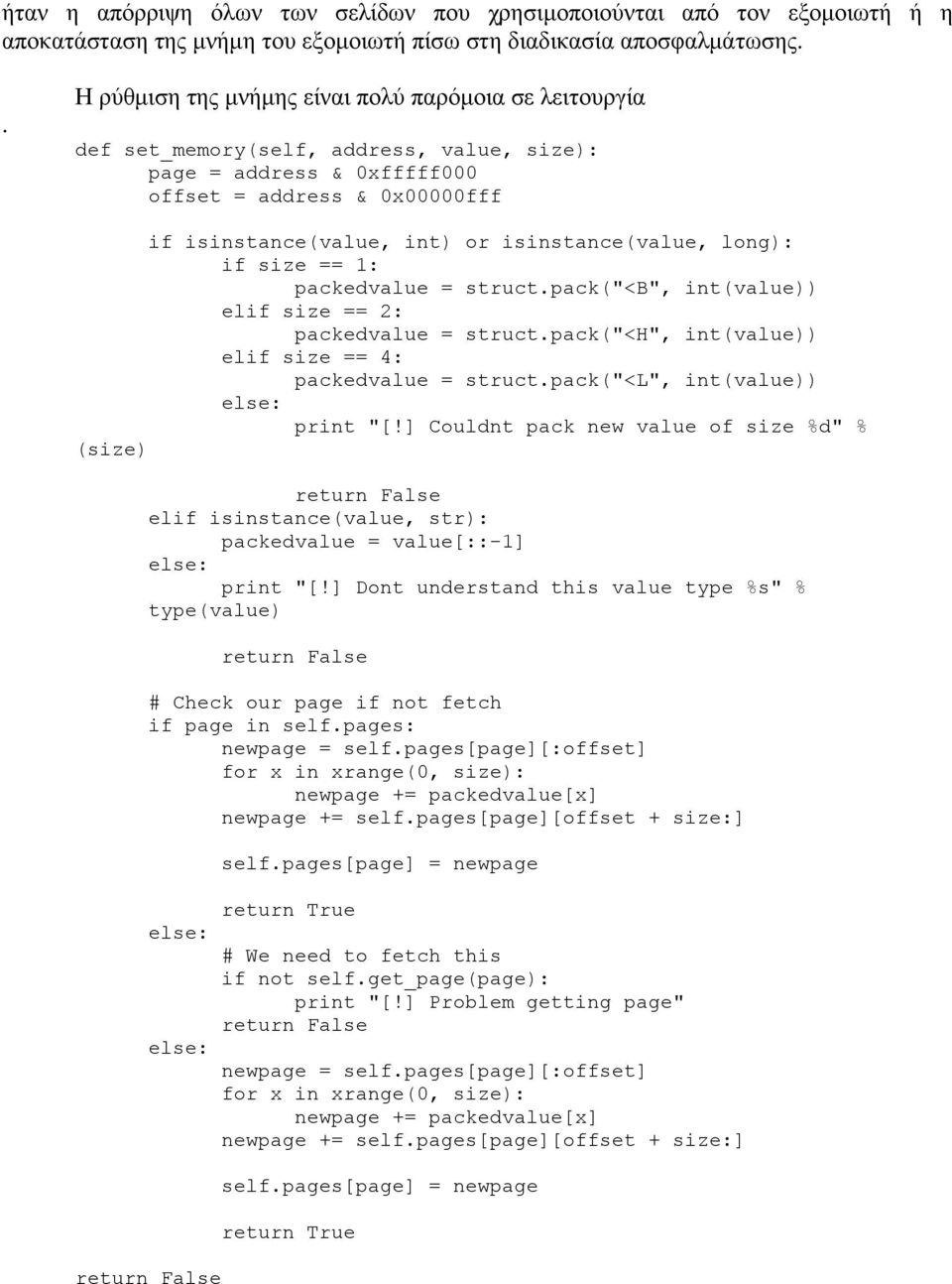 isinstance(value, long): if size == 1: packedvalue = struct.pack("<b", int(value)) elif size == 2: packedvalue = struct.pack("<h", int(value)) elif size == 4: packedvalue = struct.