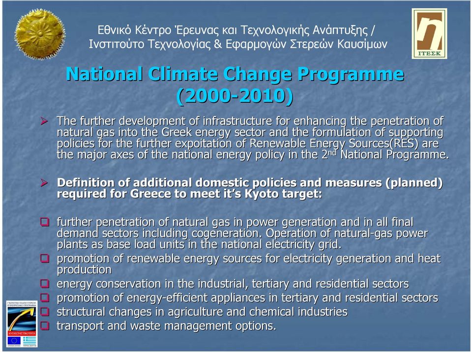 Definition of additional domestic policies and measures (planned) required for Greece to meet it s Kyoto target: further penetration of natural gas in power generation and in all final demand sectors