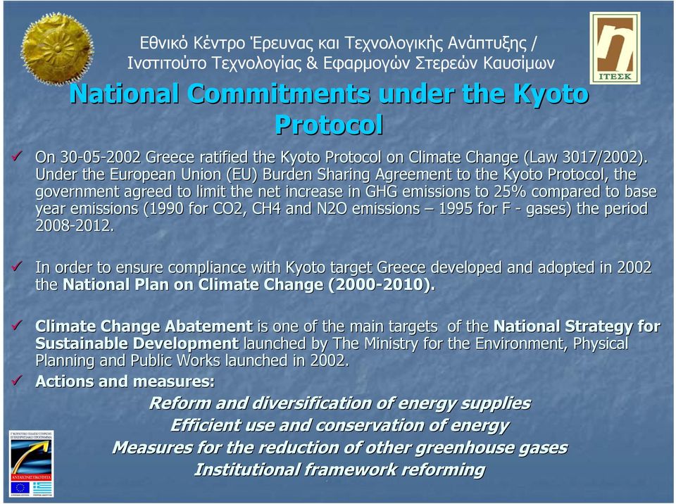 CH4 and N2O emissions 1995 for F - gases) the period 2008-2012. 2012.