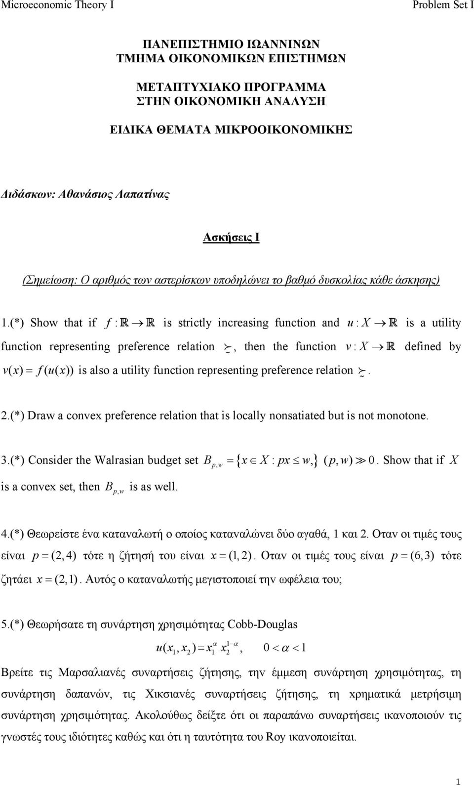 () Show that if f : R R is strictly icreasig fuctio ad u: X R is a utility fuctio reresetig referece relatio, the the fuctio v: X R defied by vx ( ) = f( ux ( )) is also a utility fuctio reresetig