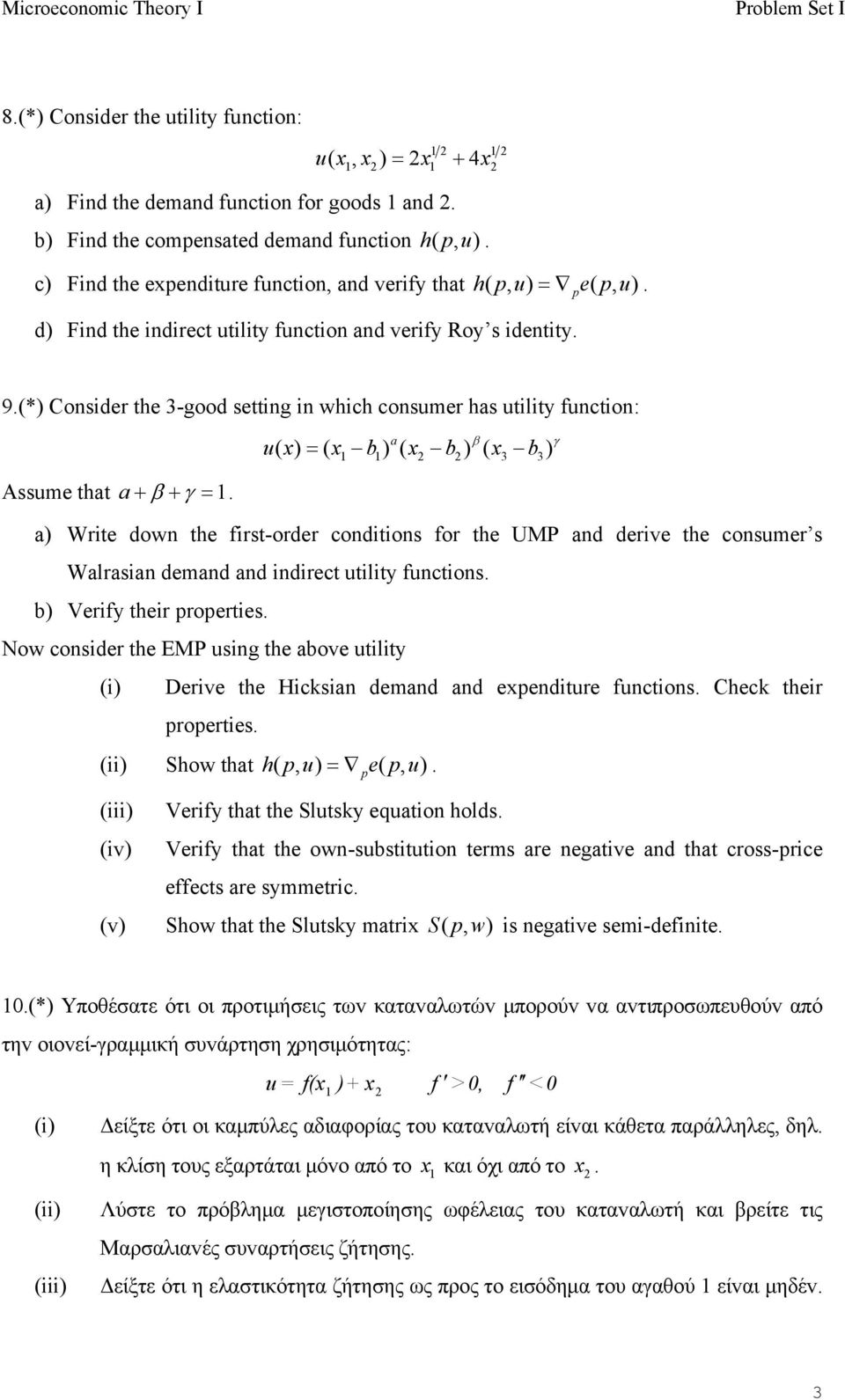 ux ( ) = ( x b) ( x b) ( x b) a β γ 3 3 a) Write dow the first-order coditios for the UMP ad derive the cosumer s Walrasia demad ad idirect utility fuctios. b) Verify their roerties.