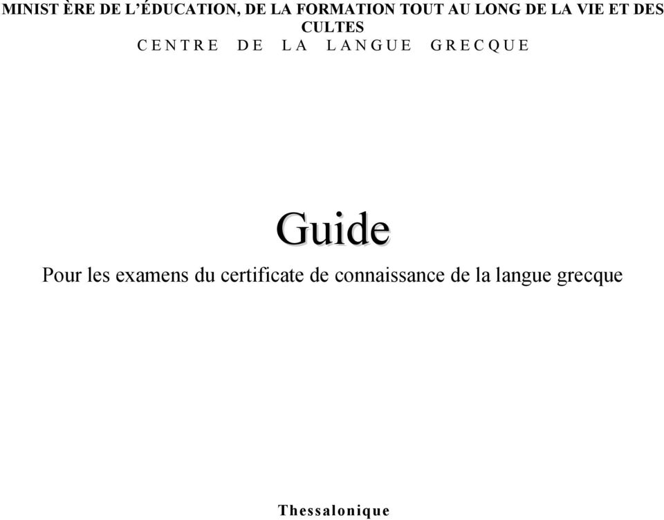 G R E C Q U E Guide Pour les examens du certificate de