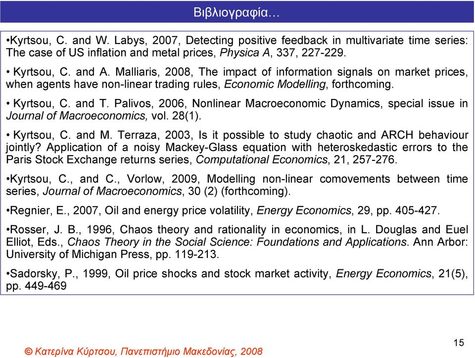 Palivos, 2006, Nonlinear Macroeconomic Dynamics, special issue in Journal of Macroeconomics, vol. 28(1). Kyrtsou, C. and M. Terraza, 2003, Is it possible to study chaotic and ARCH behaviour jointly?