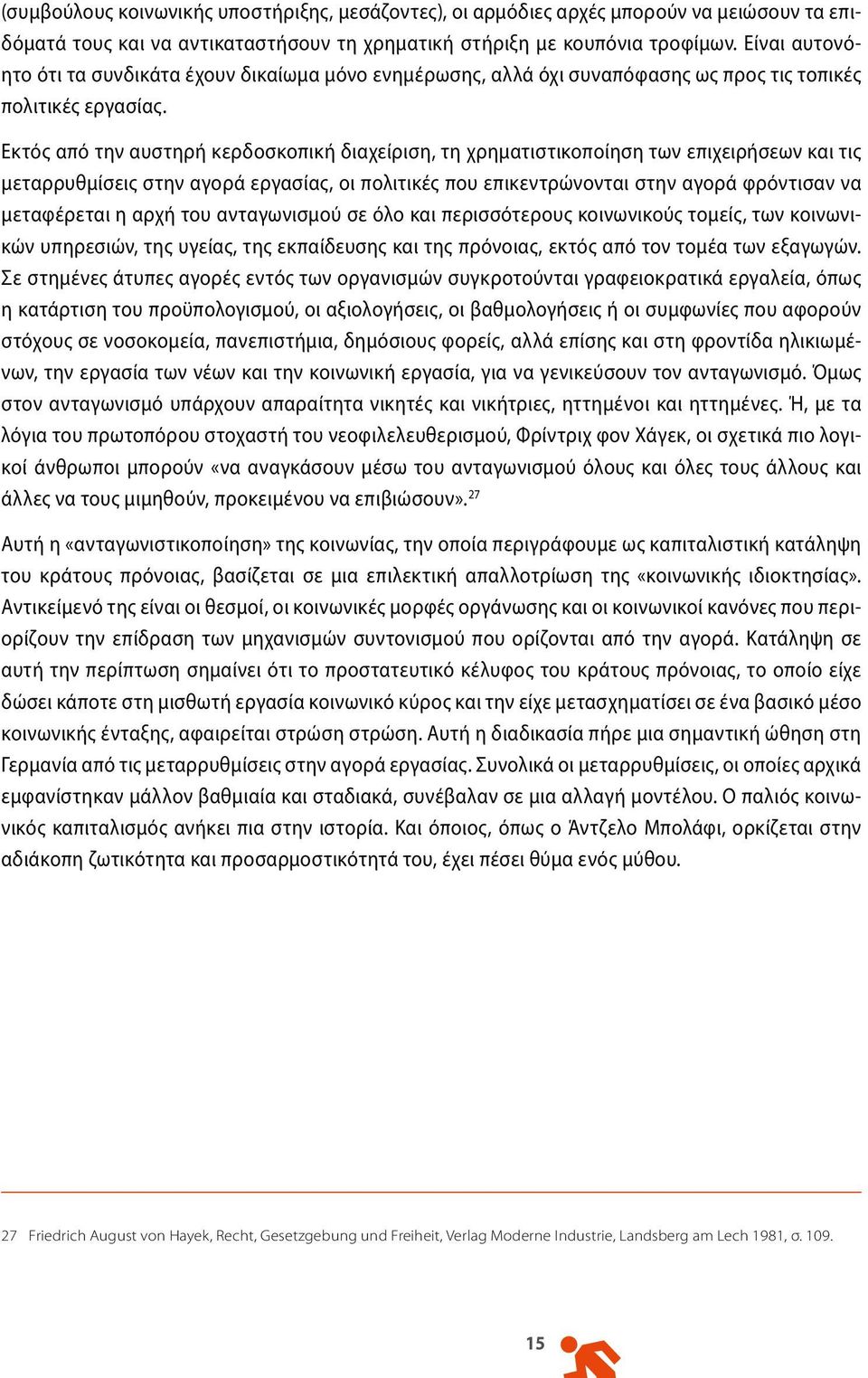 Εκτός από την αυστηρή κερδοσκοπική διαχείριση, τη χρηματιστικοποίηση των επιχειρήσεων και τις μεταρρυθμίσεις στην αγορά εργασίας, οι πολιτικές που επικεντρώνονται στην αγορά φρόντισαν να μεταφέρεται