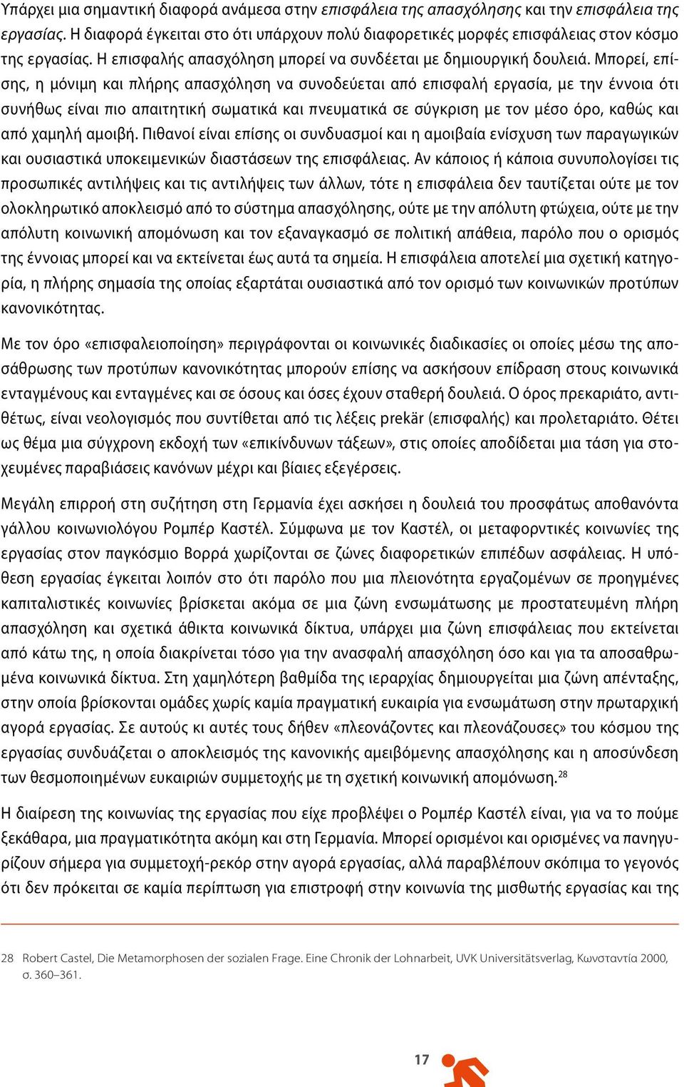 Μπορεί, επίσης, η μόνιμη και πλήρης απασχόληση να συνοδεύεται από επισφαλή εργασία, με την έννοια ότι συνήθως είναι πιο απαιτητική σωματικά και πνευματικά σε σύγκριση με τον μέσο όρο, καθώς και από