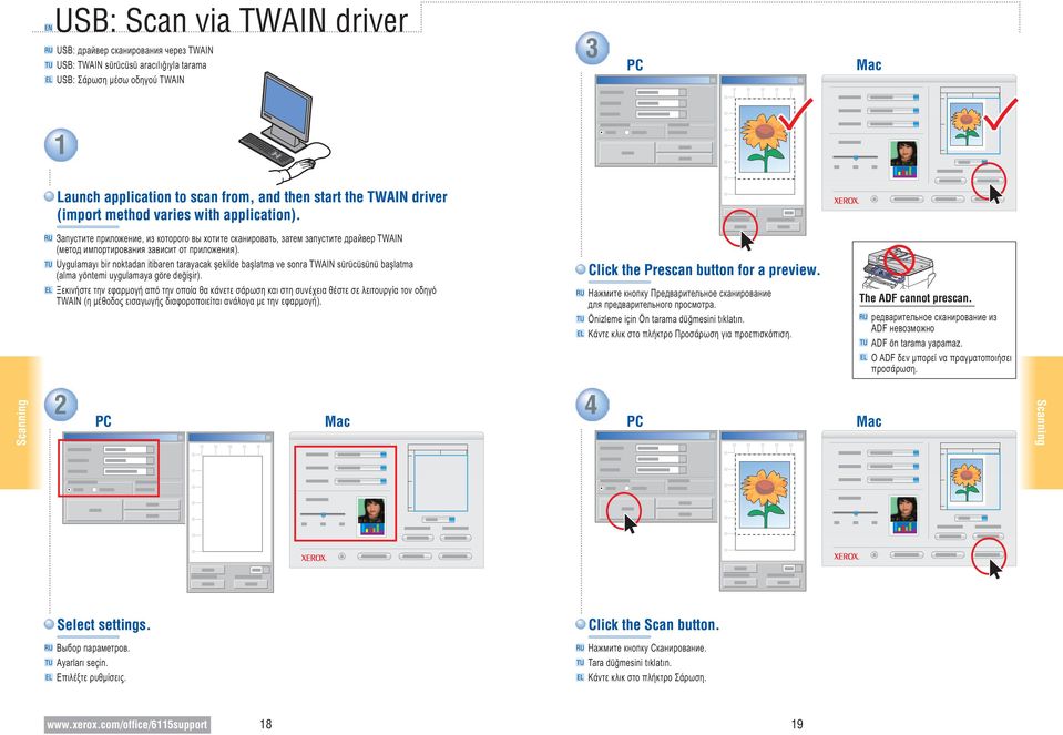 Uygulamayı bir noktadan itibaren tarayacak şekilde başlatma ve sonra TWAIN sürücüsünü başlatma (alma yöntemi uygulamaya göre değişir).