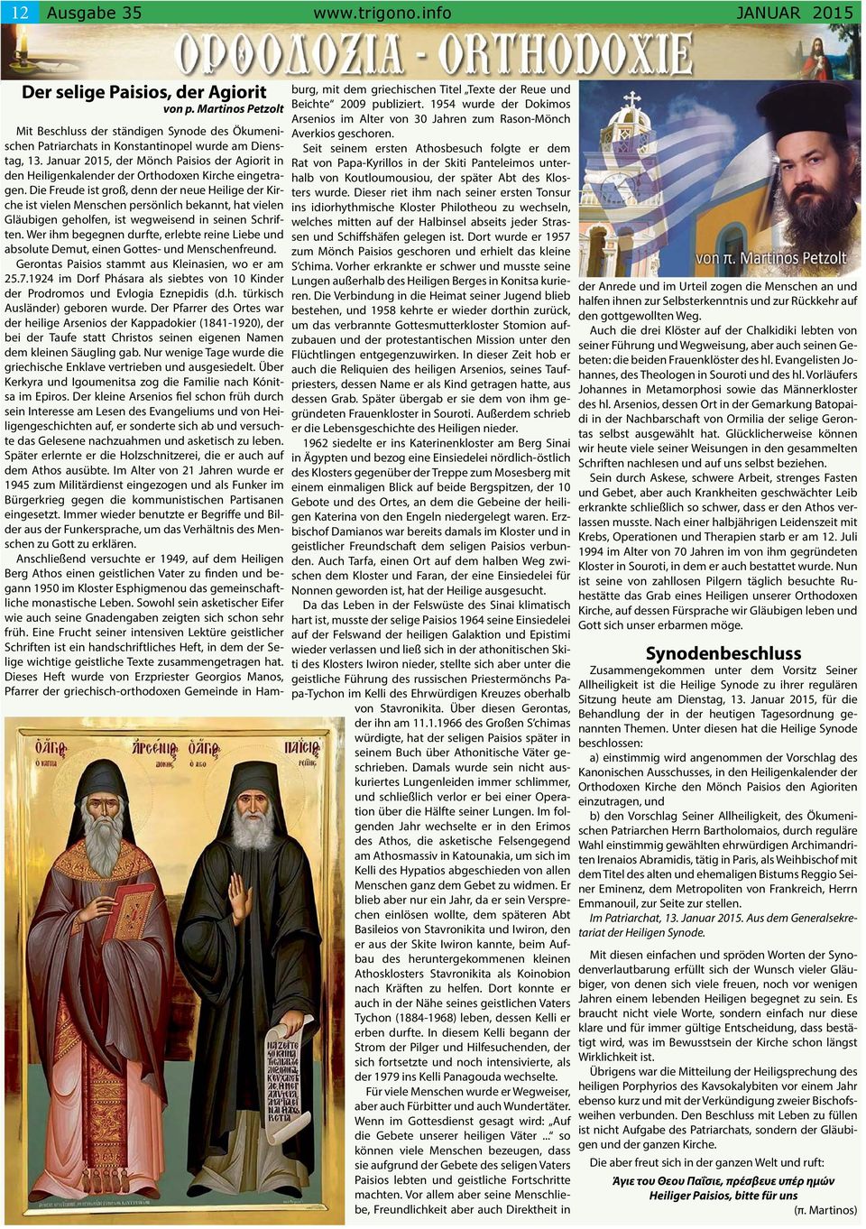 Januar 2015, der Mönch Paisios der Agiorit in den Heiligenkalender der Orthodoxen Kirche eingetragen.