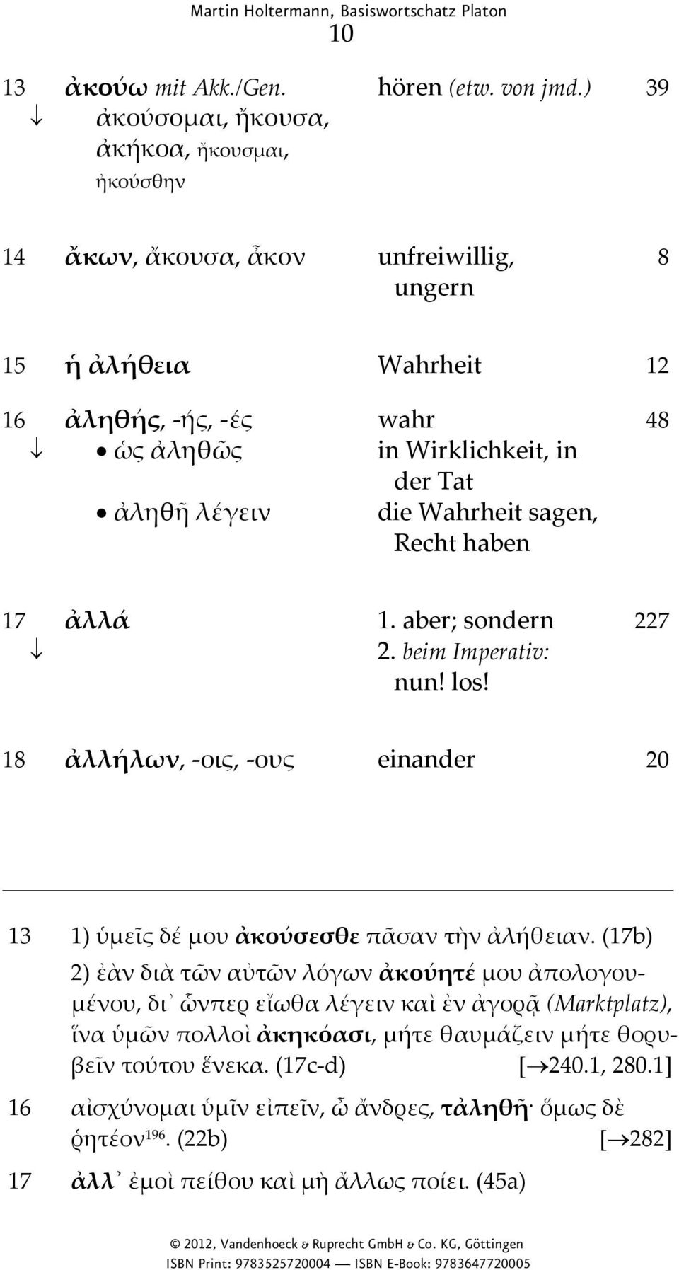 17 ἀλλά 1. aber; sondern 2. beim Imperativ: nun! los! 227 18 ἀλλήλων, -οις, -ους einander 20 13 1) ὑμεῖς δέ μου ἀκούσεσθε πᾶσαν τὴν ἀλήθειαν.