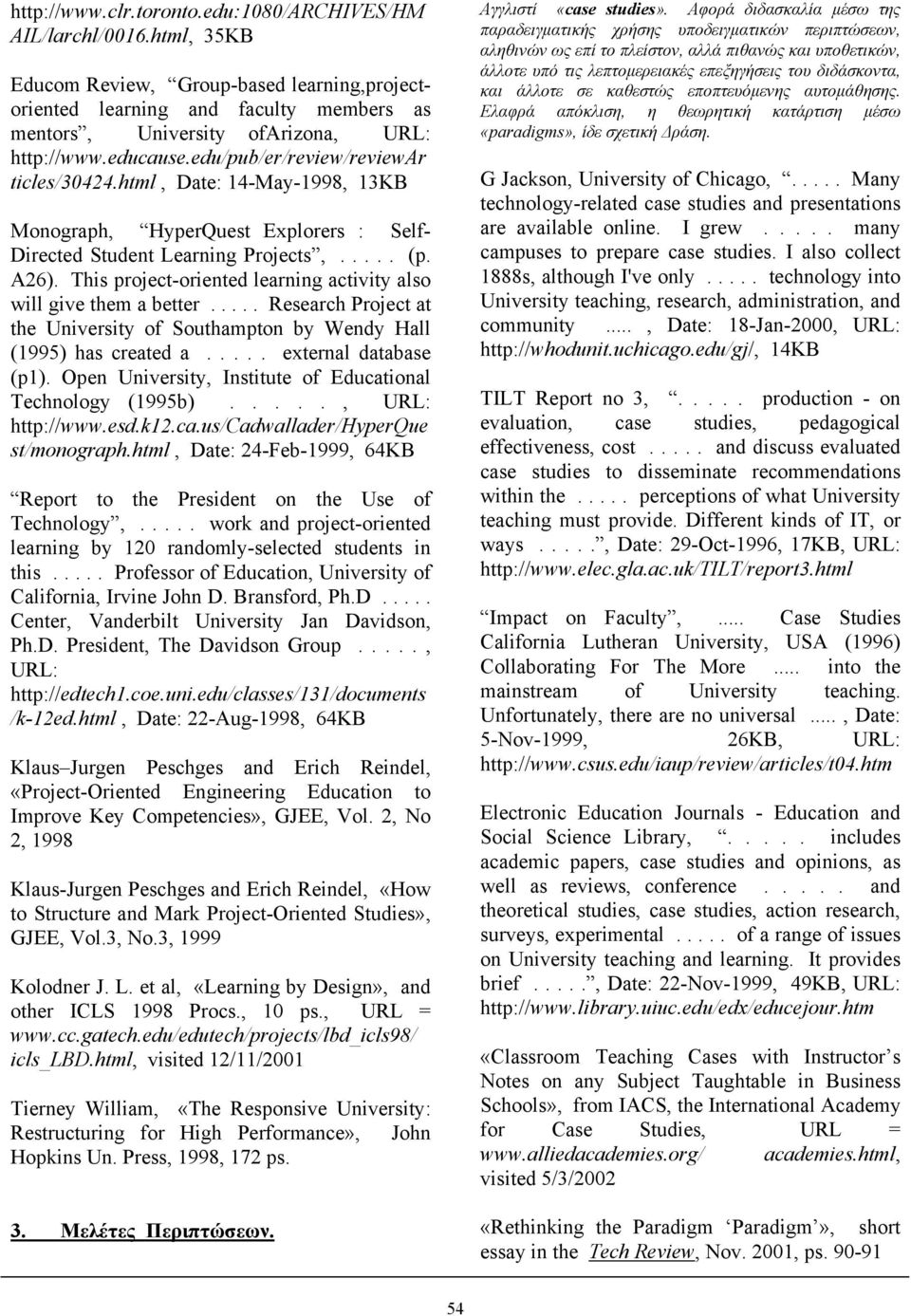 html, Date: 14-May-1998, 13KB Monograph, HyperQuest Explorers : Self- Directed Student Learning Projects,..... (p. A26). This project-oriented learning activity also will give them a better.