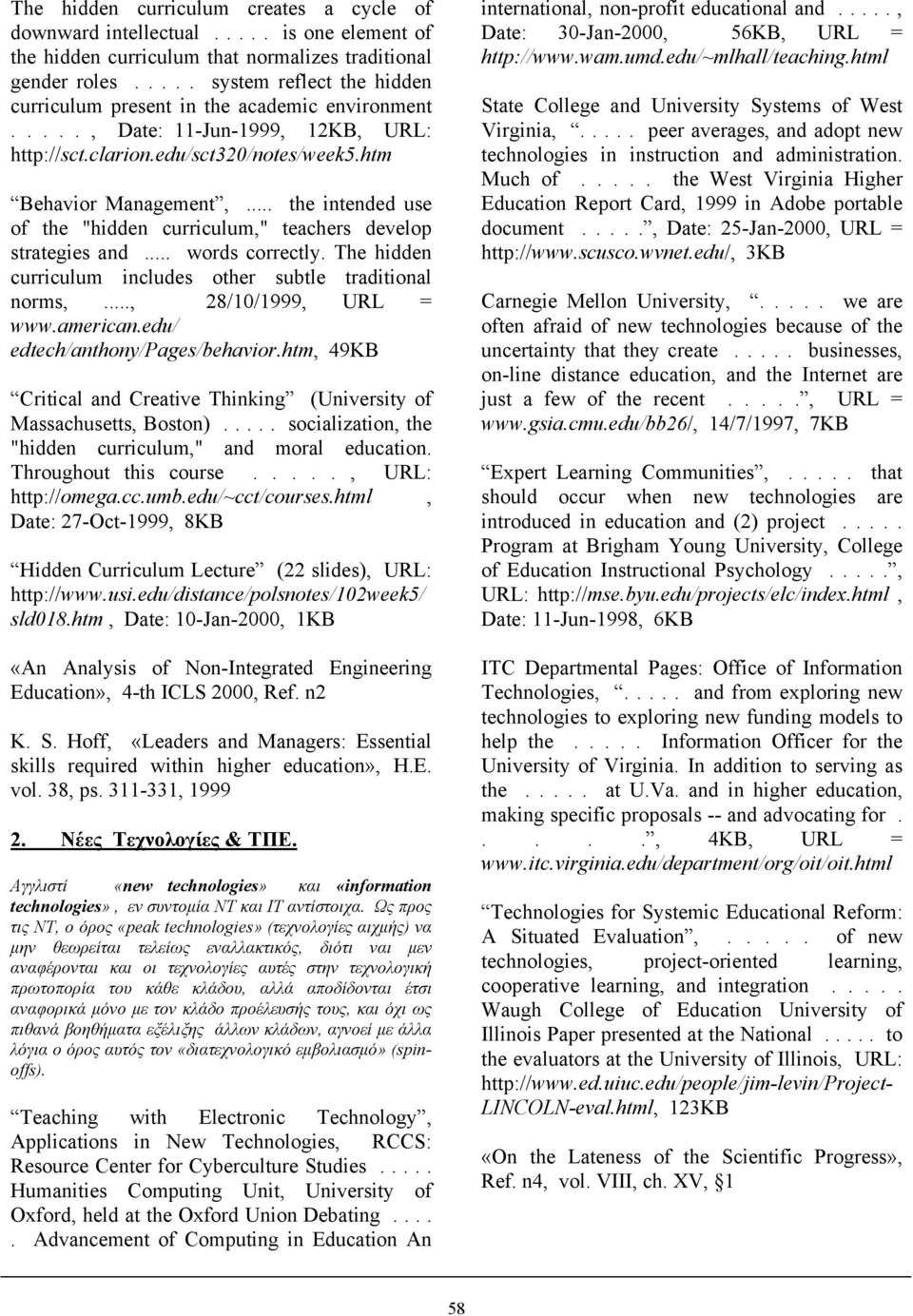 .. the intended use of the "hidden curriculum," teachers develop strategies and... words correctly. The hidden curriculum includes other subtle traditional norms,..., 28/10/1999, URL = www.american.