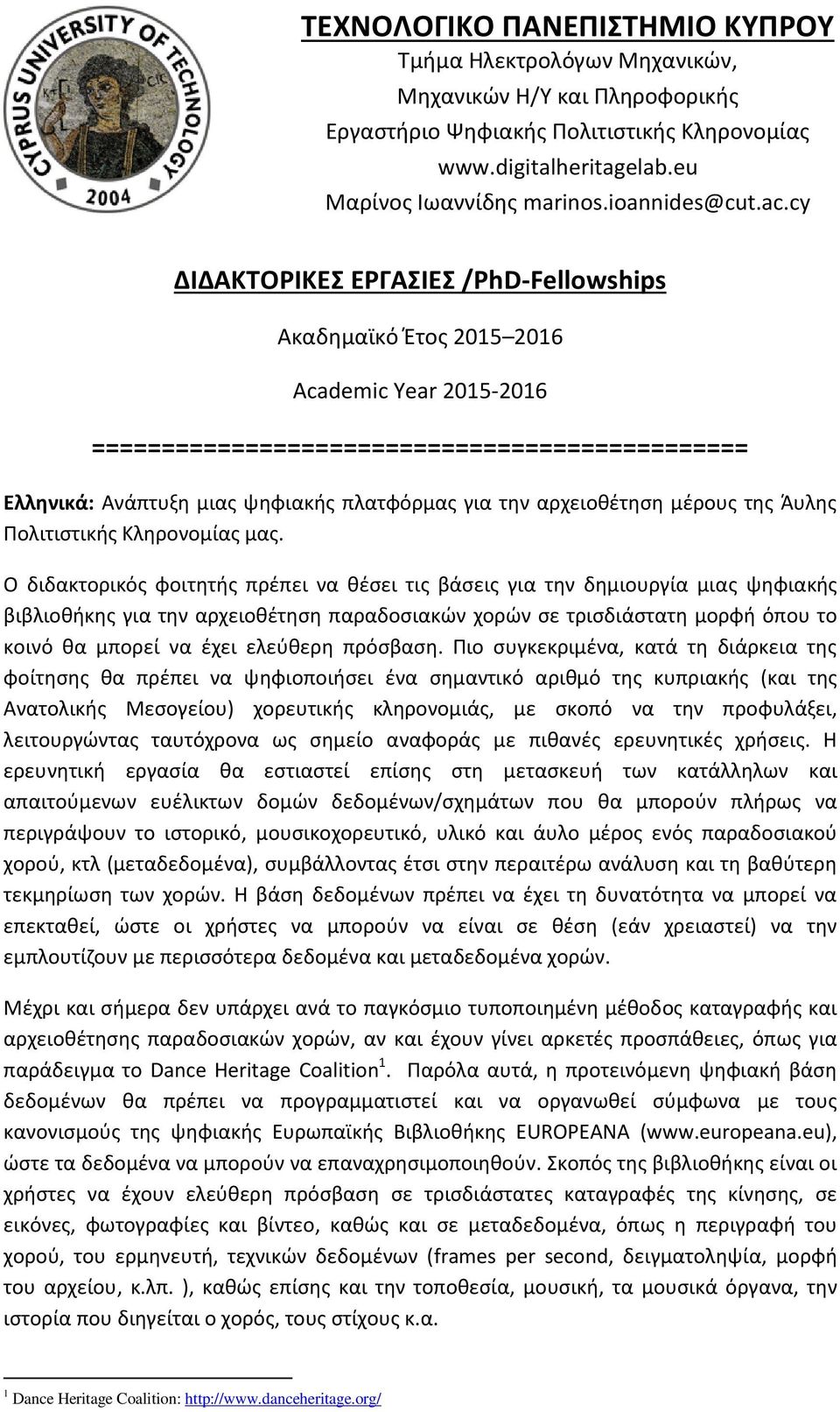 cy ΔΙΔΑΚΤΟΡΙΚΕΣ ΕΡΓΑΣΙΕΣ /PhD-Fellowships Ακαδημαϊκό Έτος 2015 2016 Academic Year 2015-2016 =============================================== Ελληνικά: Ανάπτυξη μιας ψηφιακής πλατφόρμας για την