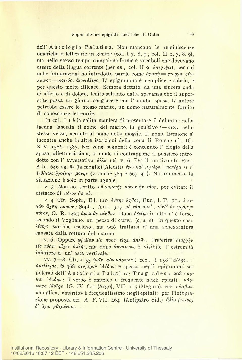 II 9 άπερύξει), per cui nelle integrazioni ho introdotto parole come άγαπη = c-τοργή, ούγ* xoivoc κοινόο, αμφιδέτηο. L, epigramma e semplice e sobrio, e per questo molto efficace.