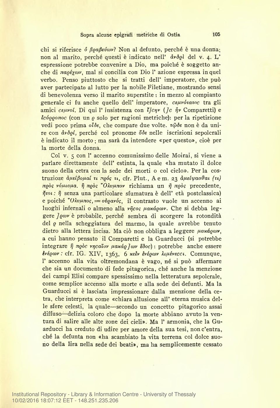 Penso piuttosto che si tratti dell imperatore, che puo aver partecipato al lutto per la nobile Filetiane, mostrando sensi di benevolenza verso il marito superstite : in mezzo al compianto generate ci