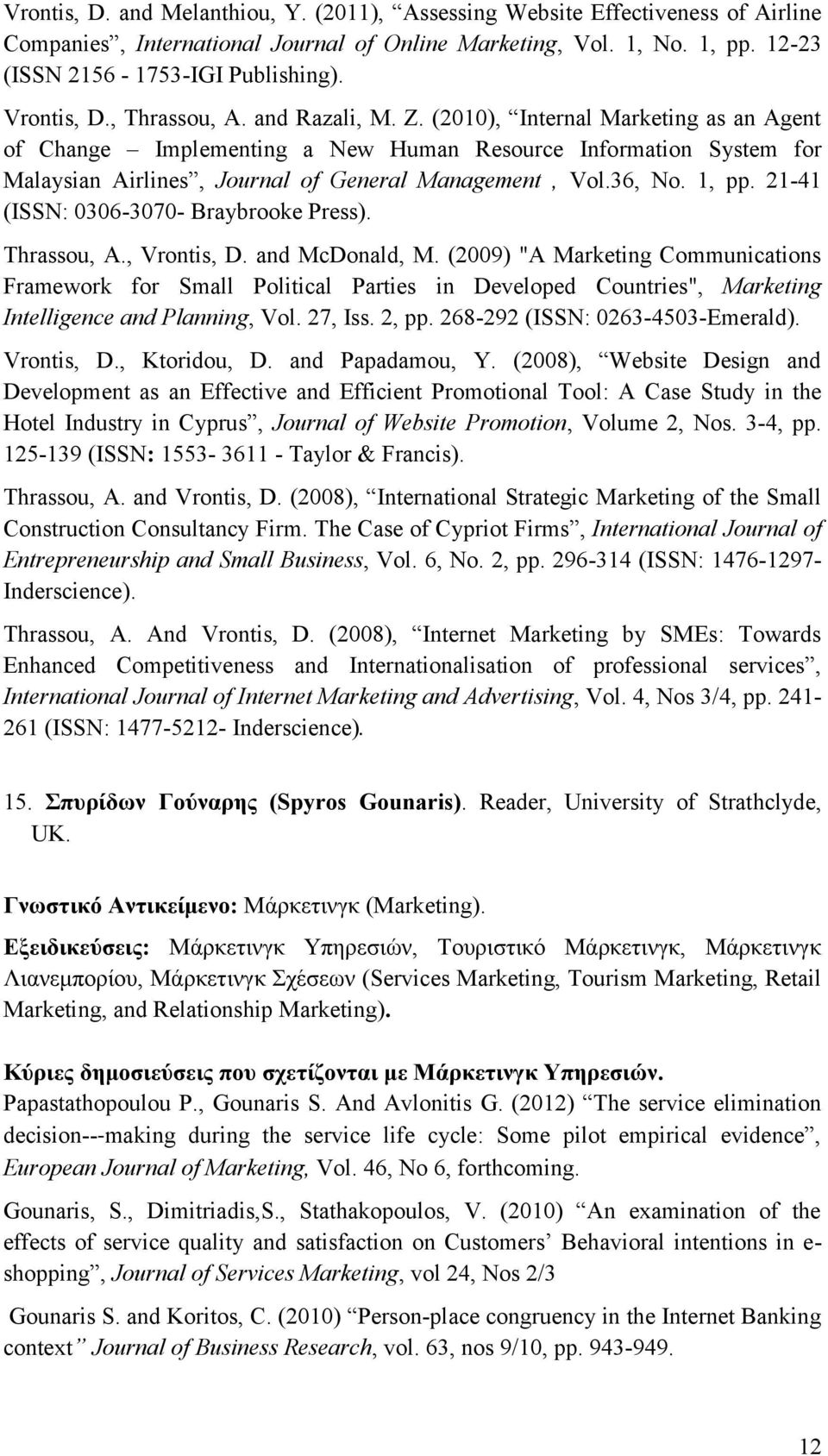 (2010), Internal Marketing as an Agent of Change Implementing a New Human Resource Information System for Malaysian Airlines, Journal of General Management, Vol.36, No. 1, pp.