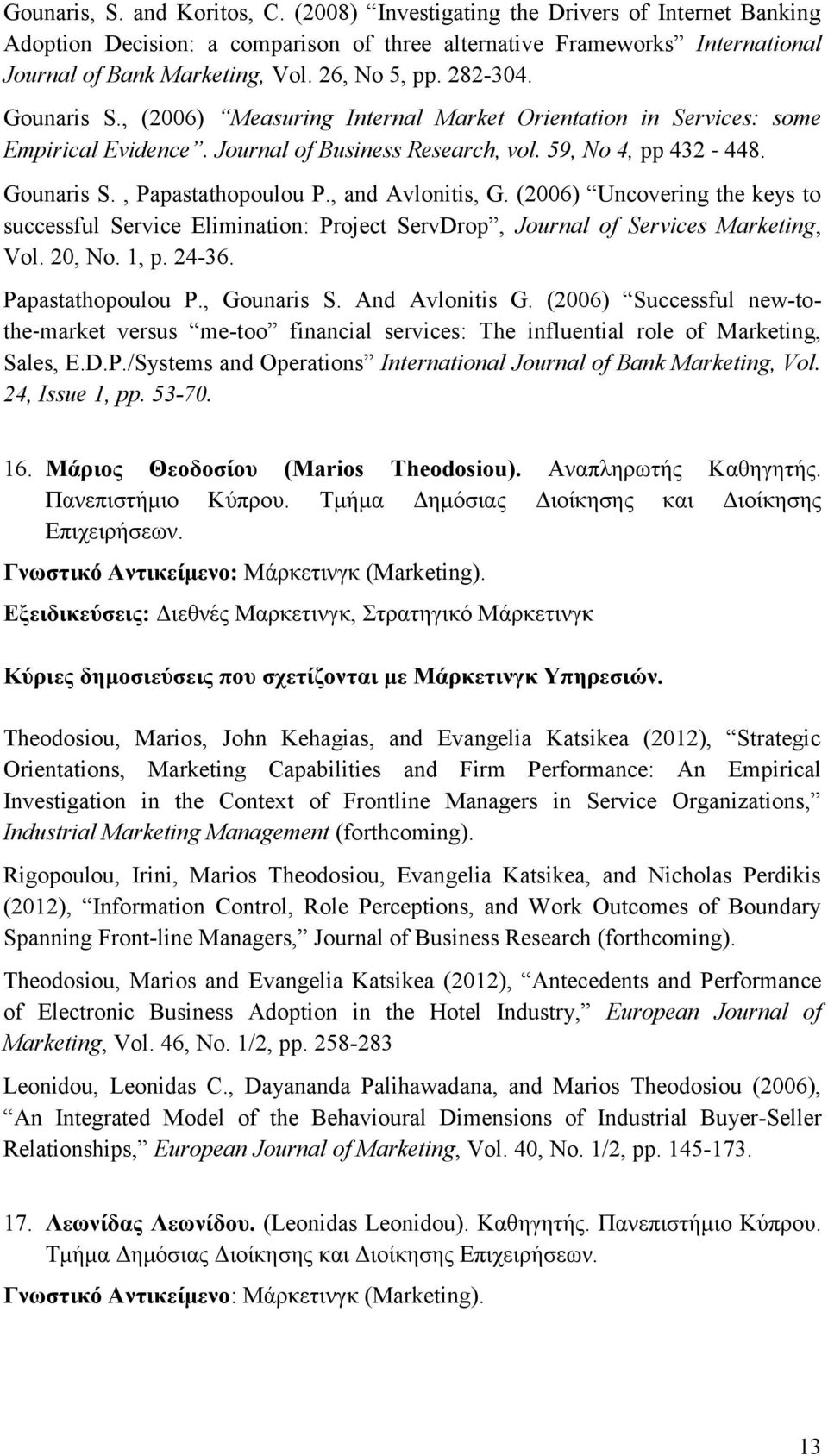 , and Avlonitis, G. (2006) Uncovering the keys to successful Service Elimination: Project ServDrop, Journal of Services Marketing, Vol. 20, No. 1, p. 24-36. Papastathopoulou P., Gounaris S.