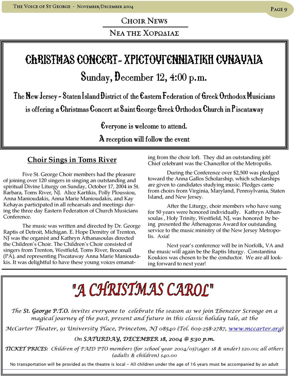 er 2004 Choir News Nea ths Corwdias Page 9 CHRISTMAS CONCERT- ÑÉÓÔÏÕÃÅÍÍÉÁÔÉÊÇ ÓÕÍÁÕËÉÁ Sunday, Decemb