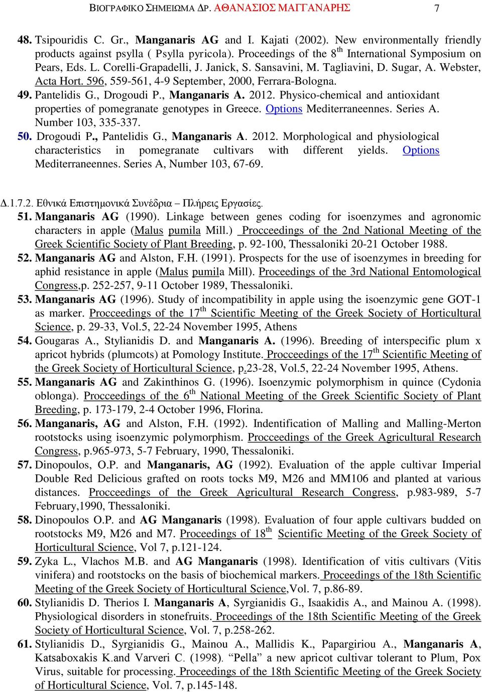 596, 559561, 49 September, 2000, FerraraBologna. 49. Pantelidis G., Drogoudi P., Manganaris A. 2012. Physicochemical and antioxidant properties of pomegranate genotypes in Greece.