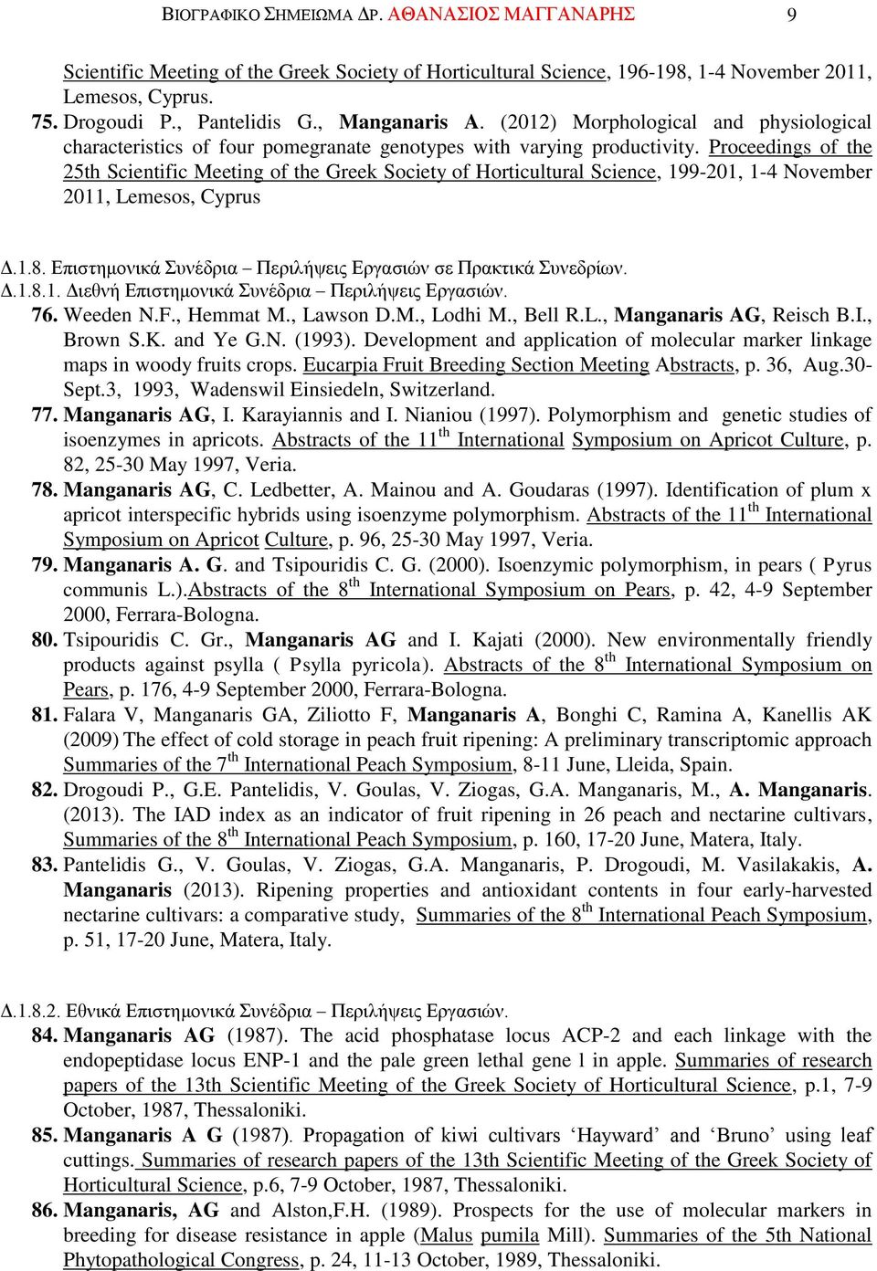 Proceedings of the 25th Scientific Meeting of the Greek Society of Horticultural Science, 199201, 14 November 2011, Lemesos, Cyprus Δ.1.8.