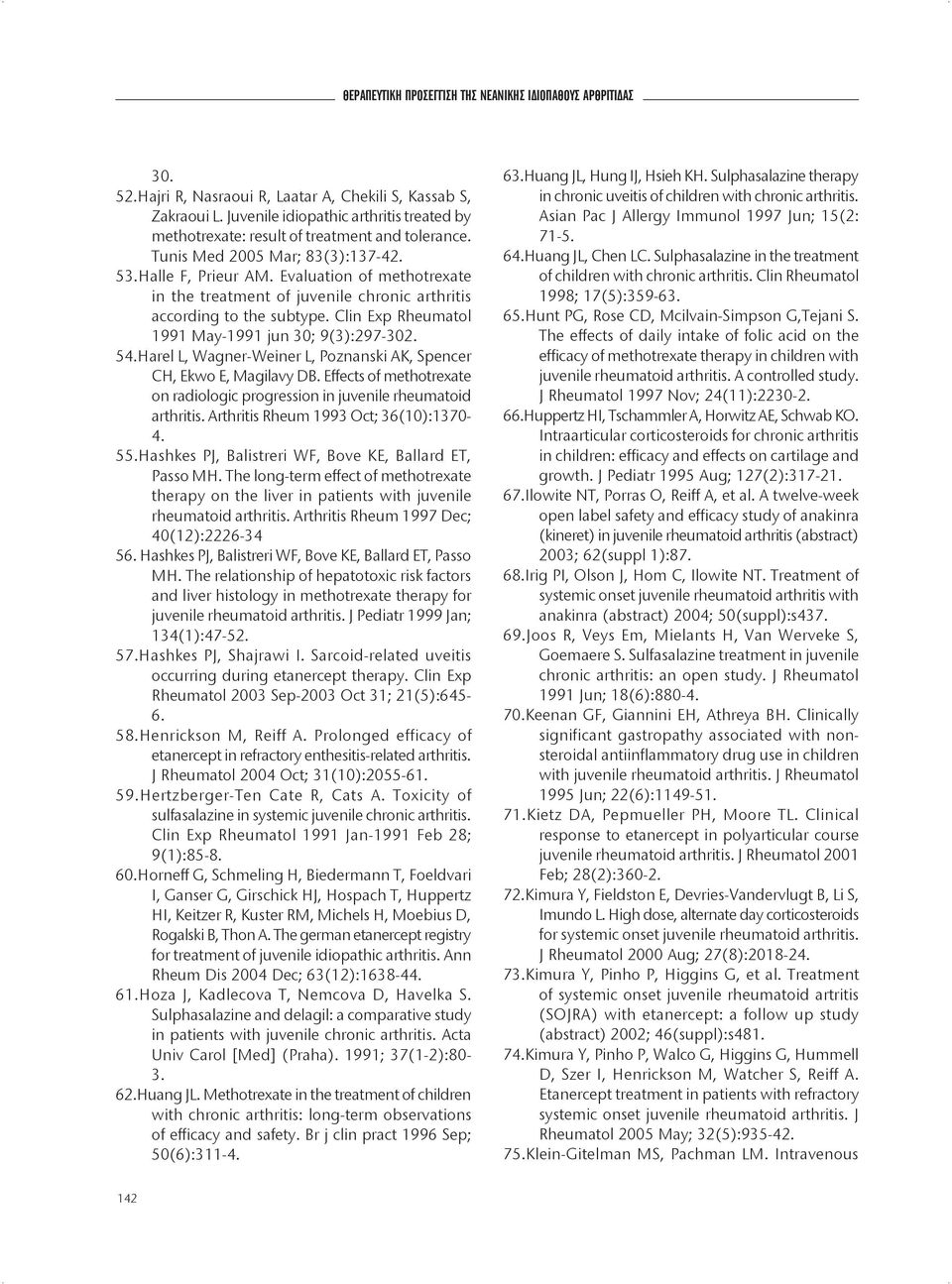 Evaluation of methotrexate in the treatment of juvenile chronic arthritis according to the subtype. Clin Exp Rheumatol 1991 May-1991 jun 30; 9(3):297-302. 54.