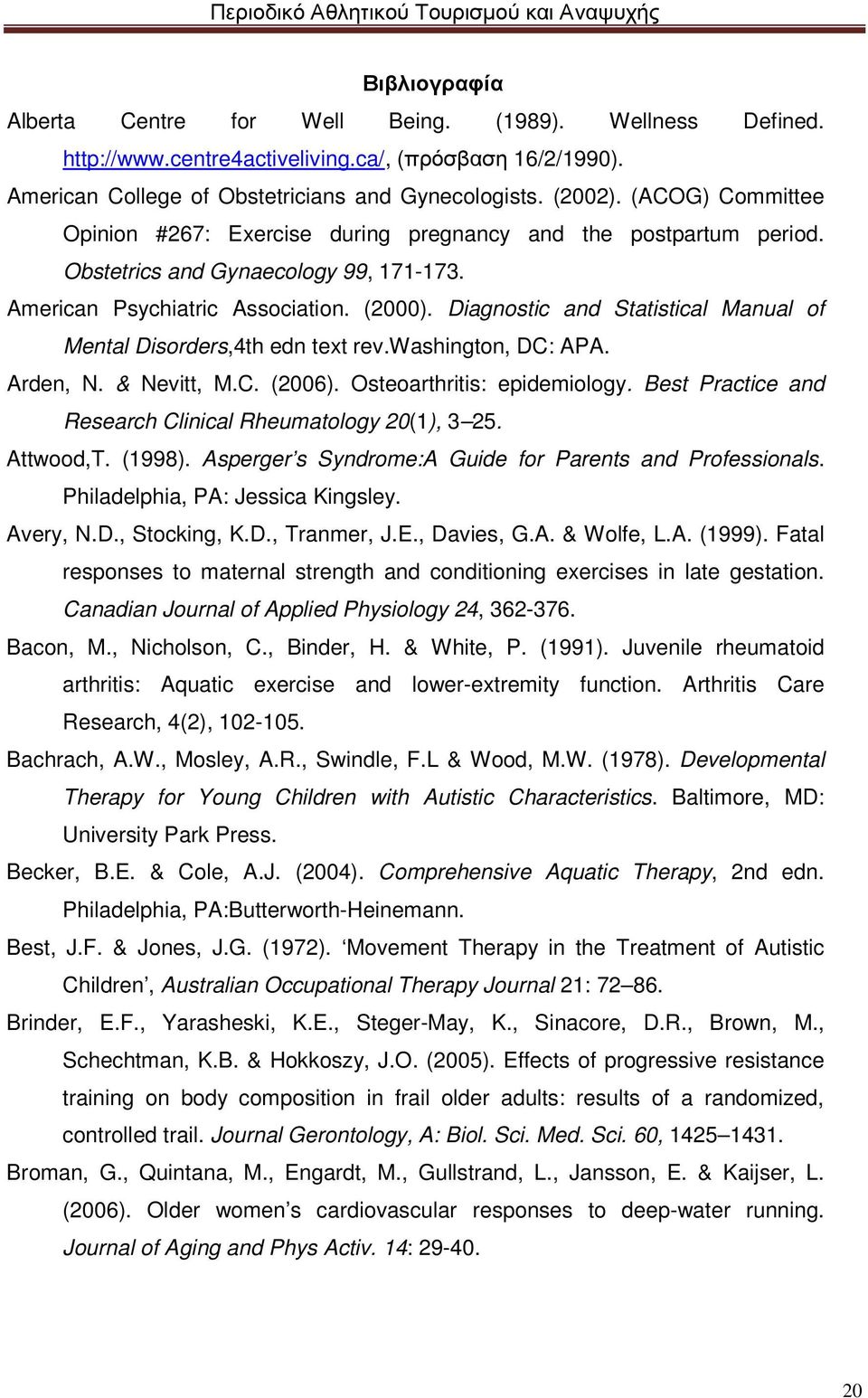 Diagnostic and Statistical Manual of Mental Disorders,4th edn text rev.washington, DC: APA. Arden, N. & Nevitt, M.C. (2006). Osteoarthritis: epidemiology.