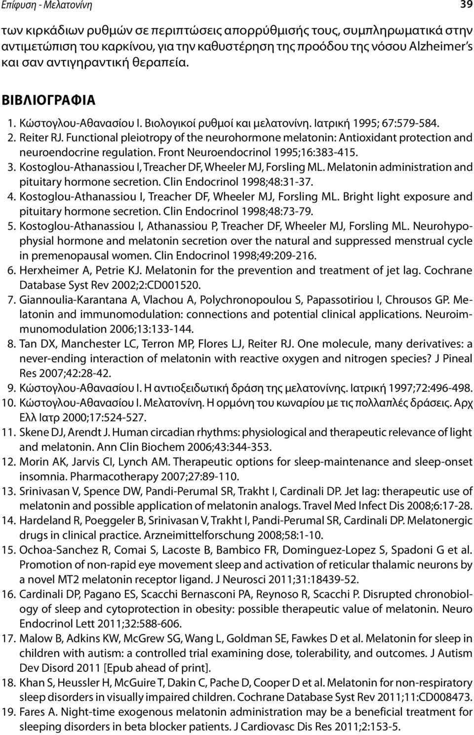 Functional pleiotropy of the neurohormone melatonin: Antioxidant protection and neuroendocrine regulation. Front Neuroendocrinol 1995;16:383-415. 3.