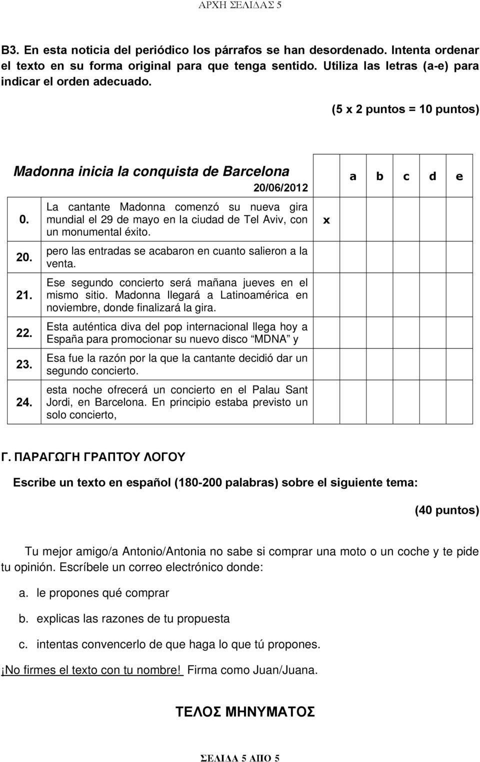 La cantante Madonna comenzó su nueva gira mundial el 29 de mayo en la ciudad de Tel Aviv, con un monumental éxito. pero las entradas se acabaron en cuanto salieron a la venta.