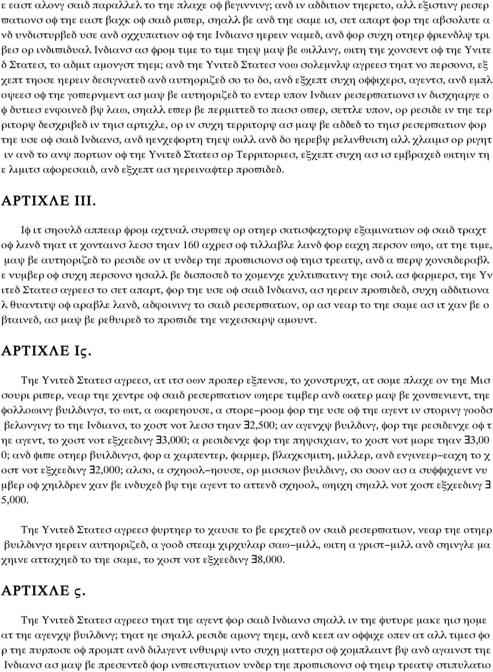 το αδµιτ αµονγστ τηεµ; ανδ τηε Υνιτεδ Στατεσ νοω σολεµνλψ αγρεεσ τηατ νο περσονσ, εξ χεπτ τηοσε ηερειν δεσιγνατεδ ανδ αυτηοριζεδ σο το δο, ανδ εξχεπτ συχη οφφιχερσ, αγεντσ, ανδ εµπλ οψεεσ οφ τηε