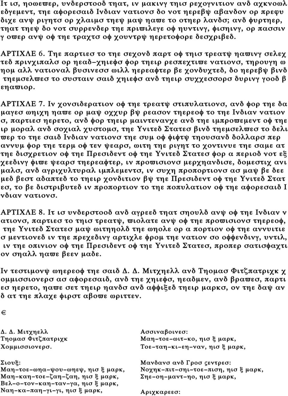 Τηε παρτιεσ το τηε σεχονδ παρτ οφ τηισ τρεατψ ηαϖινγ σελεχ τεδ πρινχιπαλσ ορ ηεαδ χηιεφσ φορ τηειρ ρεσπεχτιϖε νατιονσ, τηρουγη ω ηοµ αλλ νατιοναλ βυσινεσσ ωιλλ ηερεαφτερ βε χονδυχτεδ, δο ηερεβψ βινδ