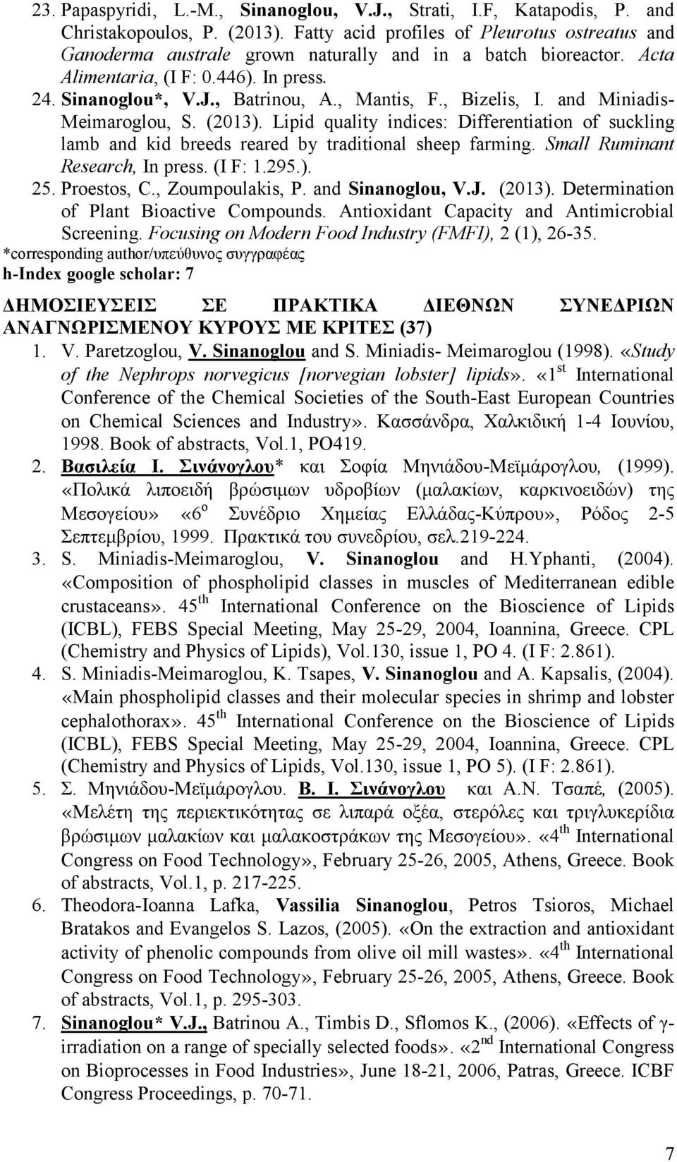 , Bizelis, I. and Miniadis- Meimaroglou, S. (2013). Lipid quality indices: Differentiation of suckling lamb and kid breeds reared by traditional sheep farming. Small Ruminant Research, In press.