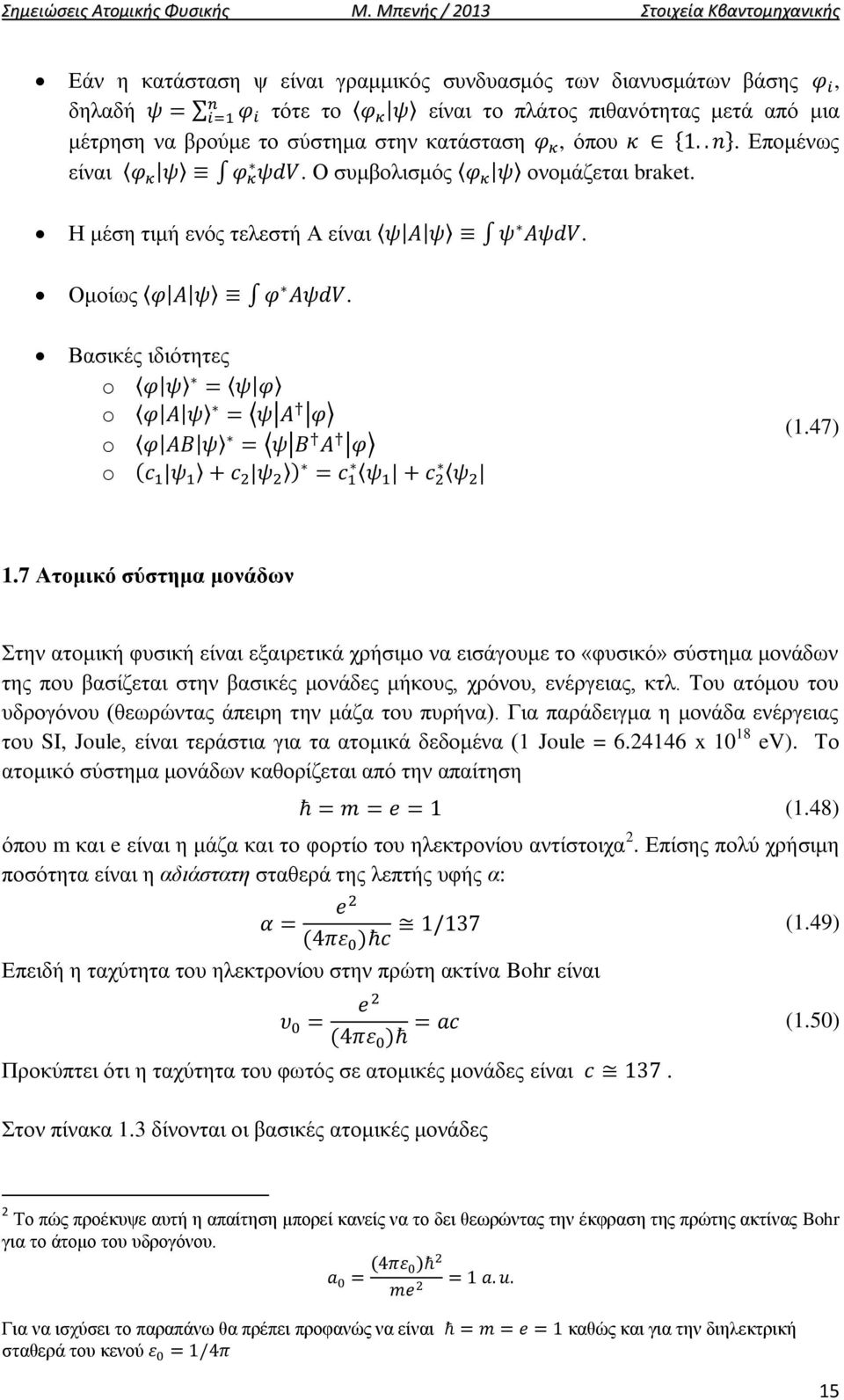 κατάσταση, όπου. Επομένως είναι. Ο συμβολισμός ονομάζεται braket. Η μέση τιμή ενός τελεστή Α είναι. Ομοίως. Βασικές ιδιότητες o o o o (1.47) 1.